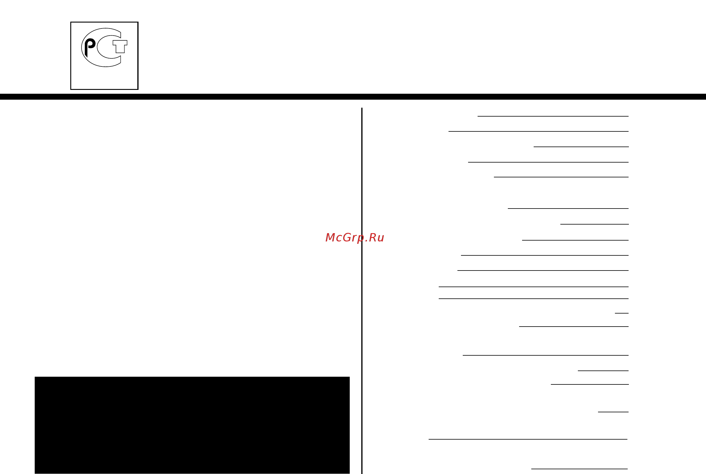 LG MS-2346W [3/28] Как работает микроволновая печь