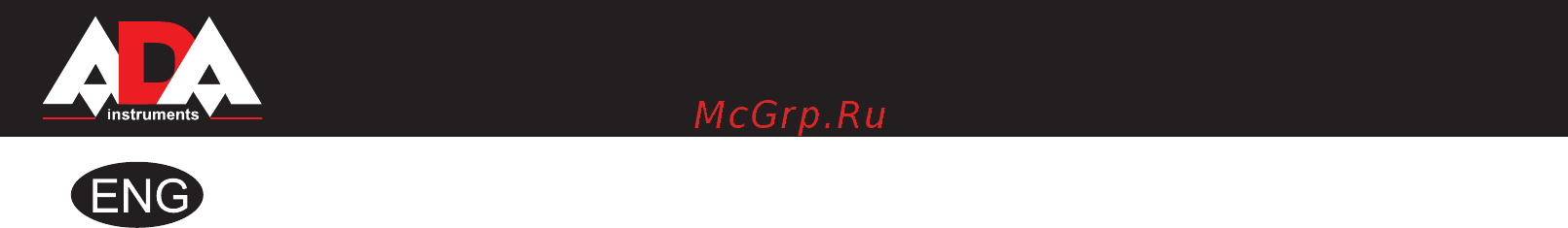Ada : нивелир Ruber 32 + рейка STAFF 3 + штатив на клипсах Light А00121_К1 [20/35] Ruber x32