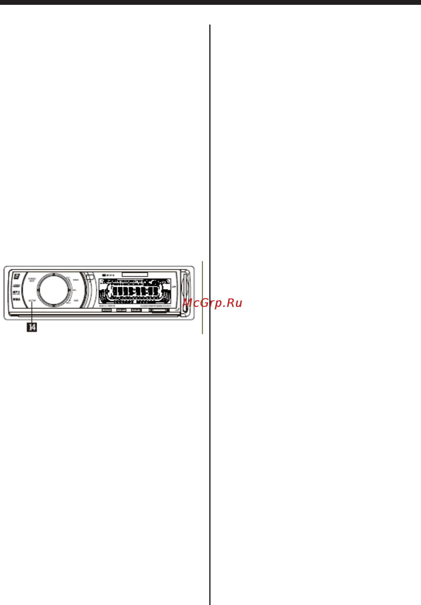 Supra SDV-603U [15/30] Руководство по эксплуатации sdv 603u
