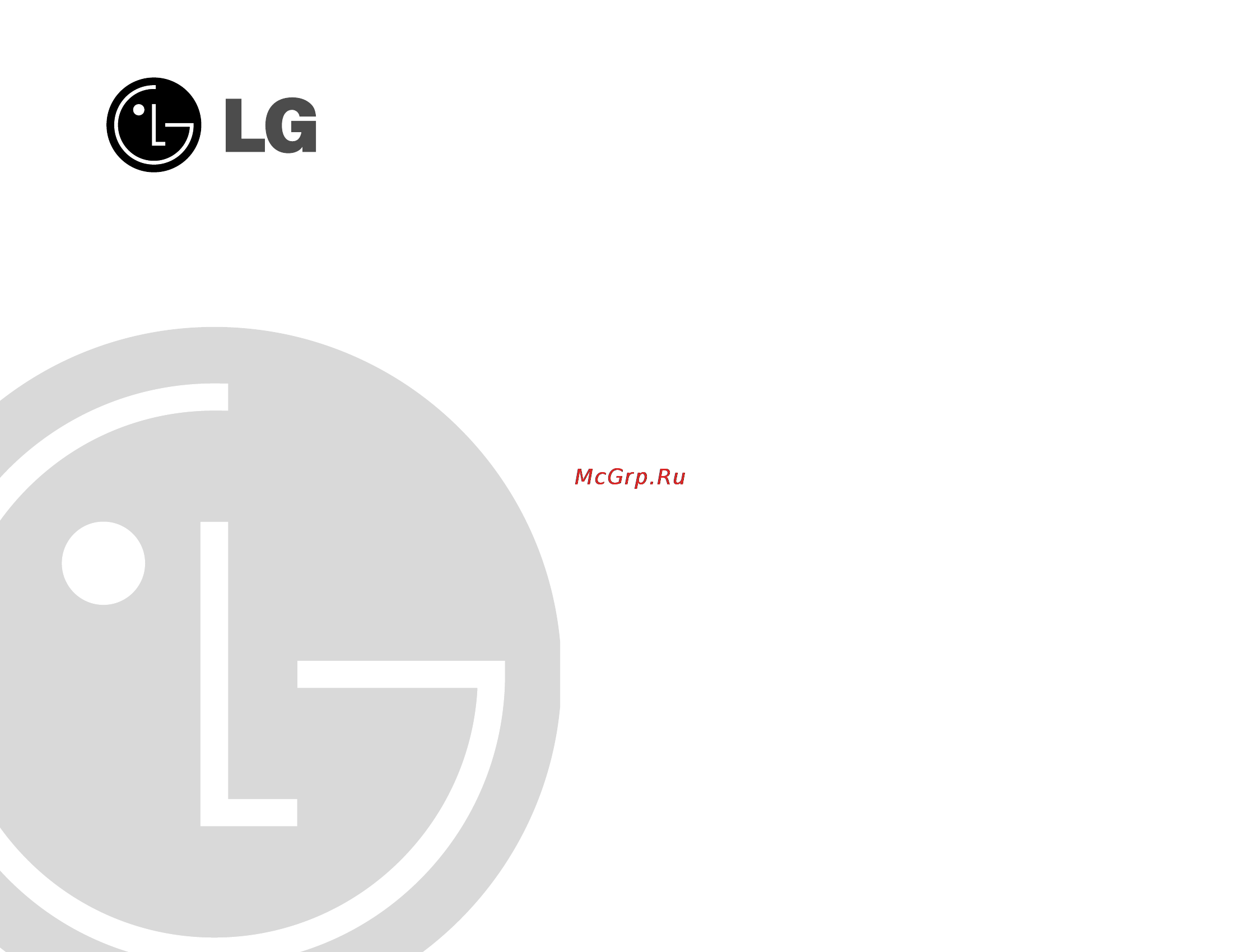 LG MS-2343L Инструкция по эксплуатации онлайн