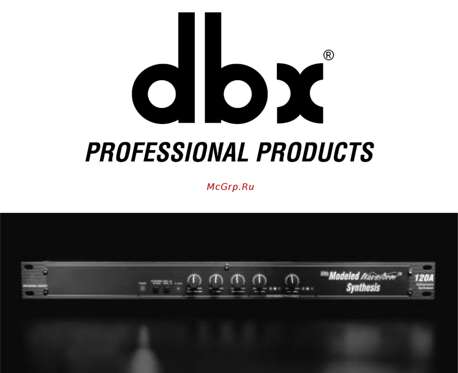 DBX 120A Инструкция по эксплуатации онлайн