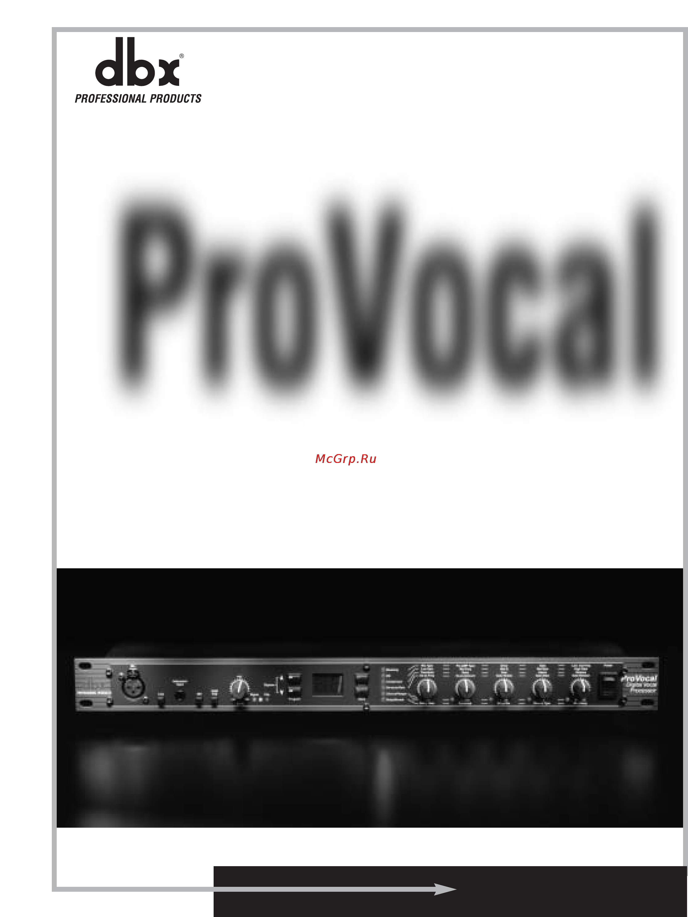 DBX PROVOCAL Инструкция по эксплуатации онлайн