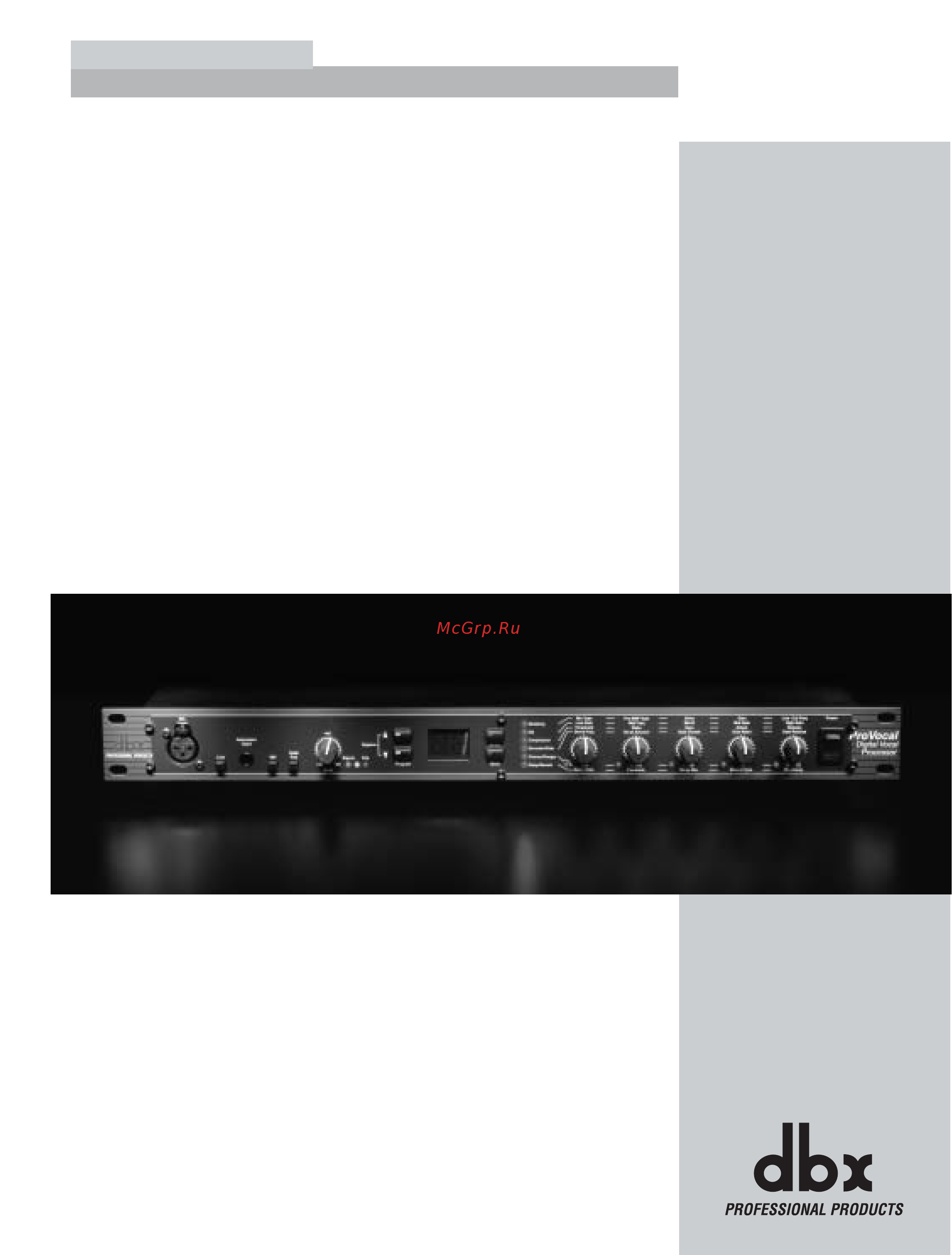 DBX PROVOCAL [12/32] Provoca