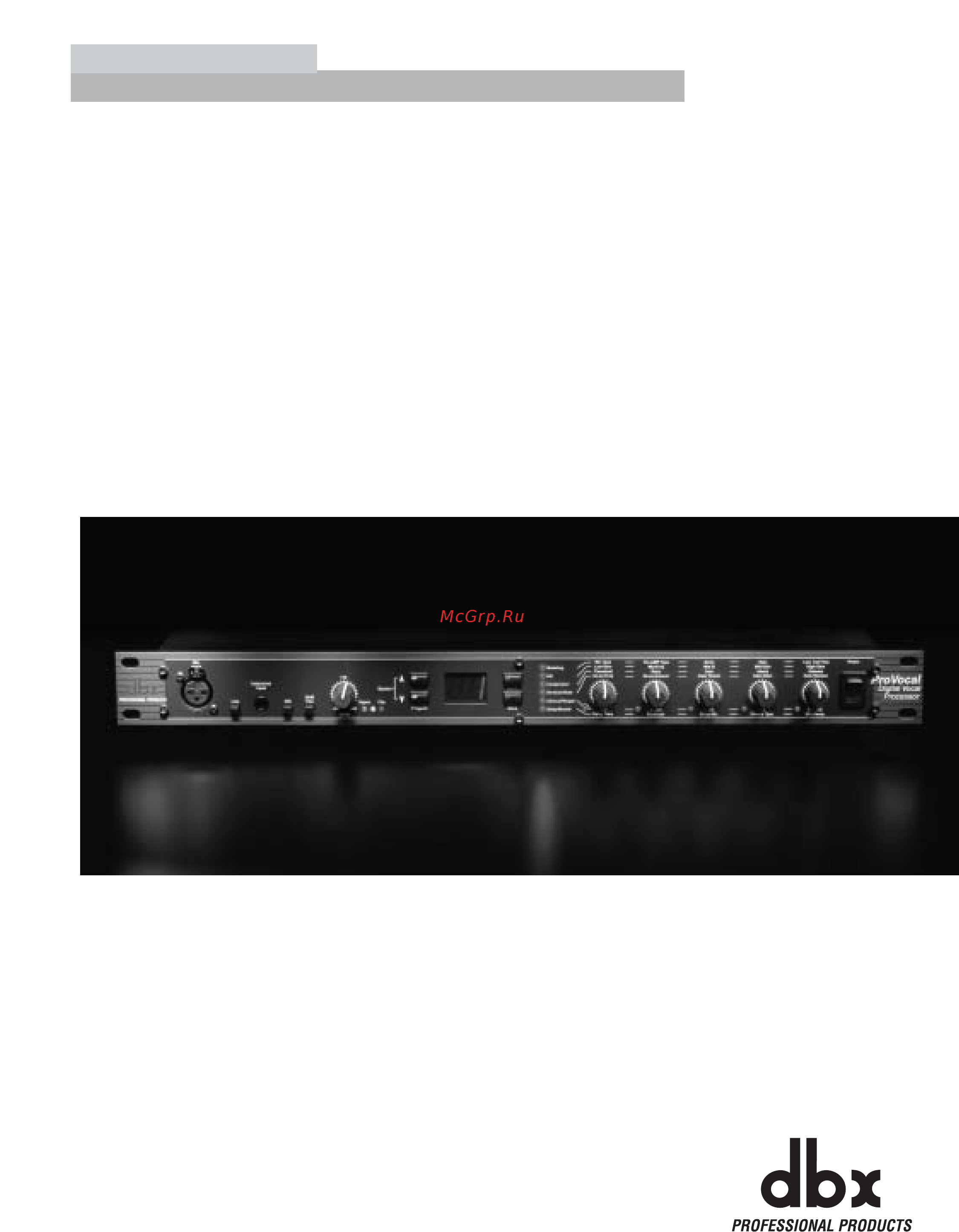 DBX PROVOCAL [20/32] Глава 3