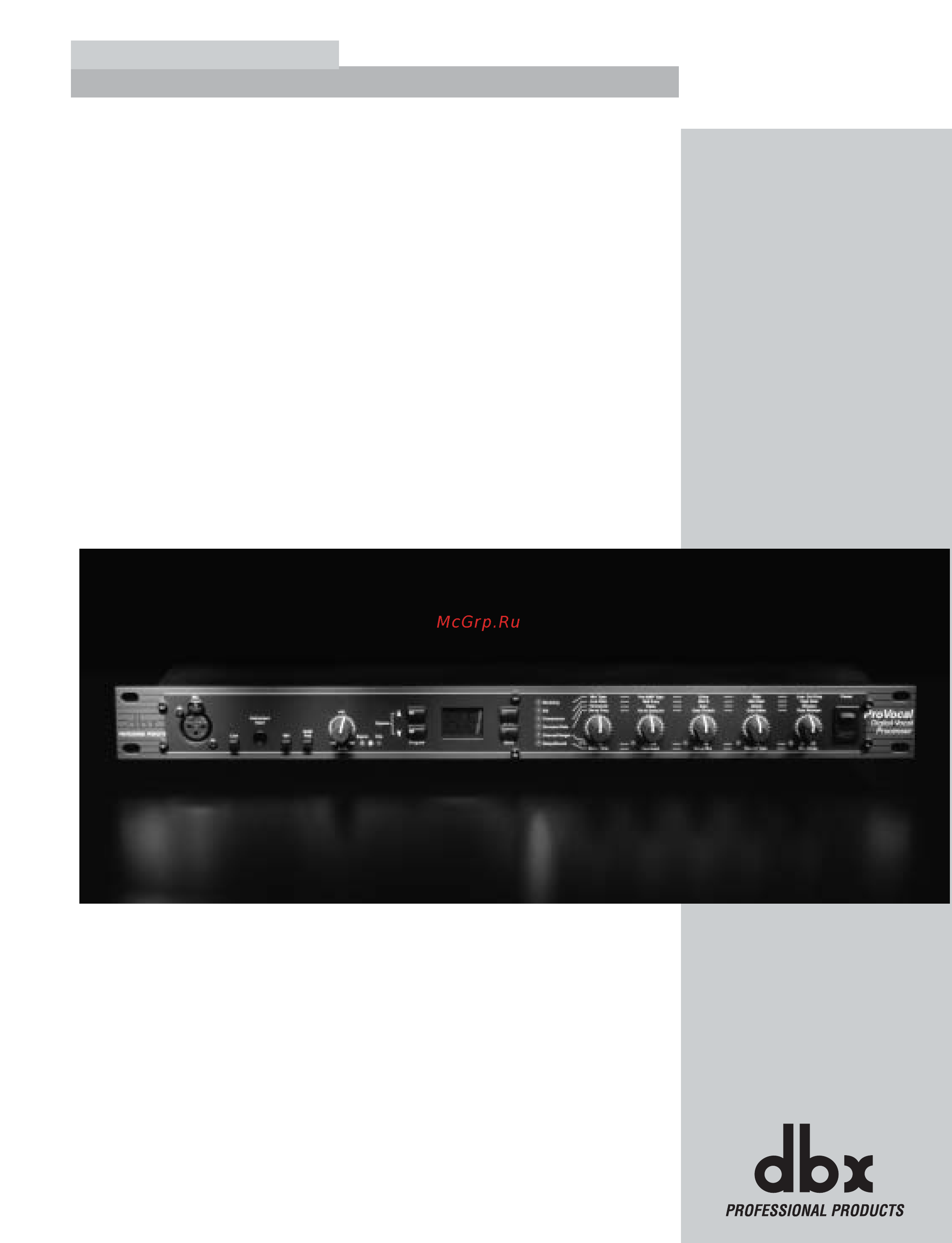 DBX PROVOCAL [5/32] Provoca