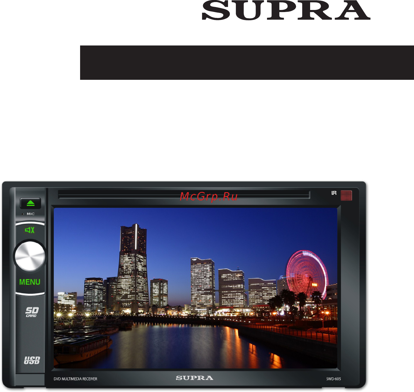 Supra SWD-605 Инструкция по эксплуатации онлайн