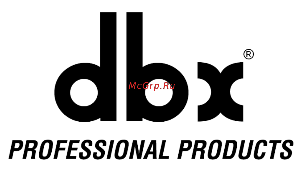 DBX 1231 Инструкция по эксплуатации онлайн