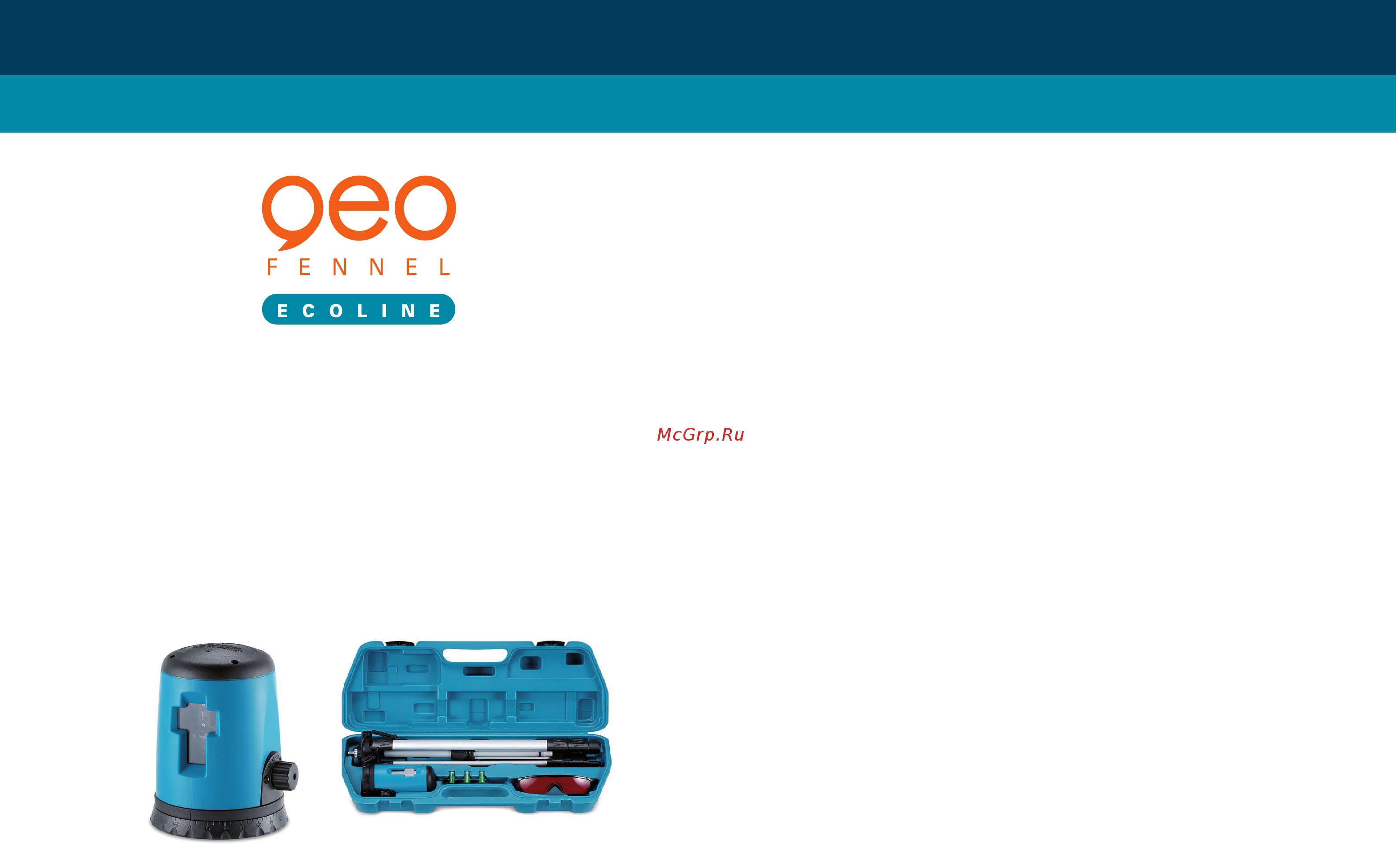 Geo-Fennel Ecoline EL601 D1200 Инструкция по эксплуатации онлайн