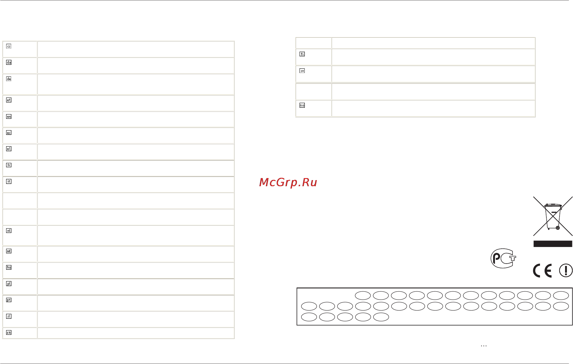 Belkin F7D1301ru [30/31] Нормативная информация