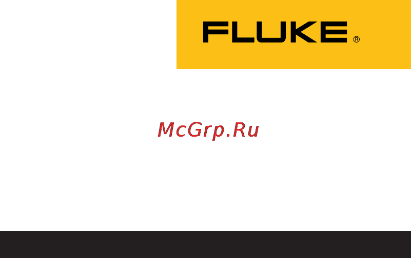 Fluke 374 Инструкция по эксплуатации онлайн