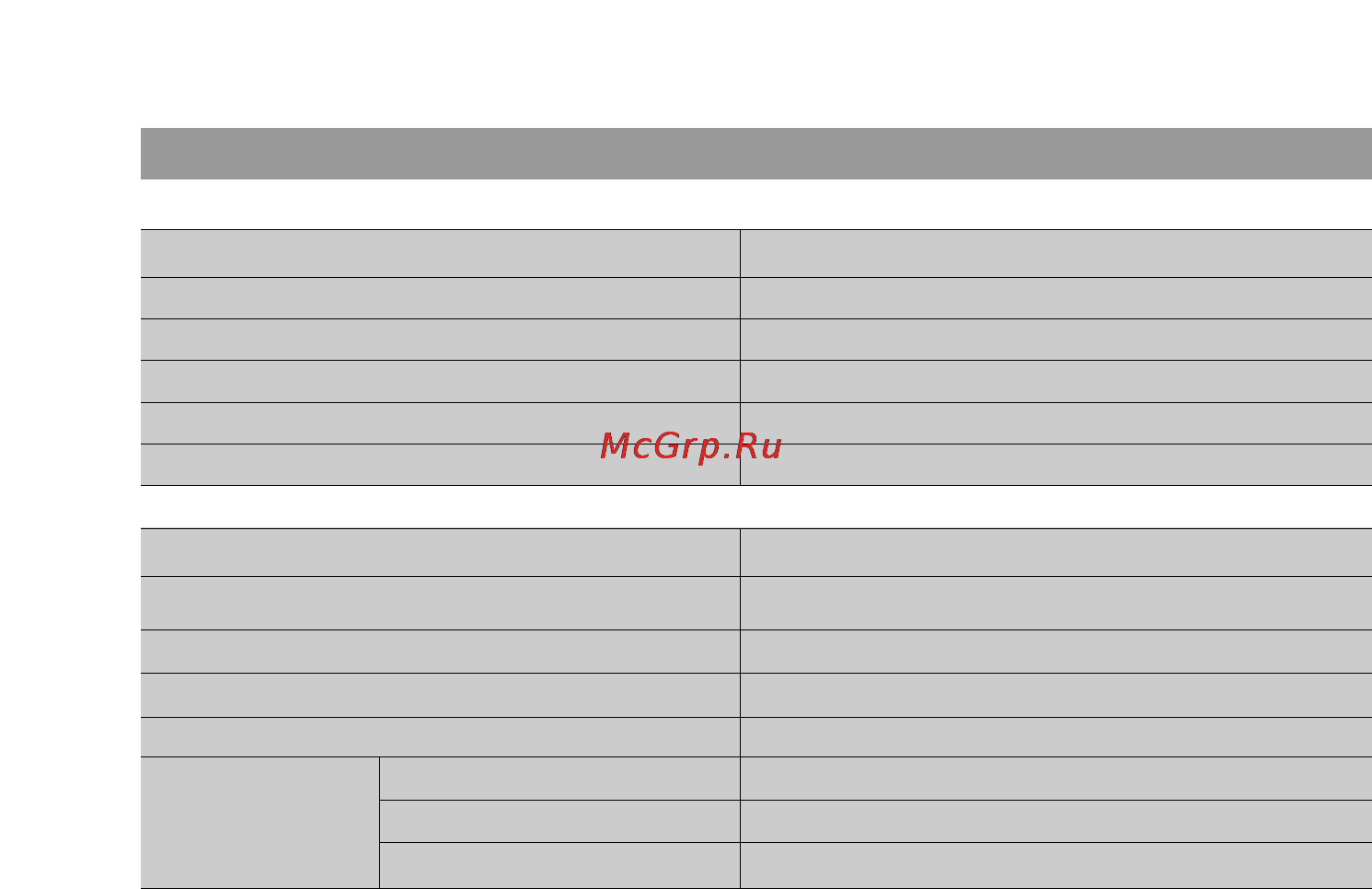 LG MS-2324B [16/17] Технические характеристики