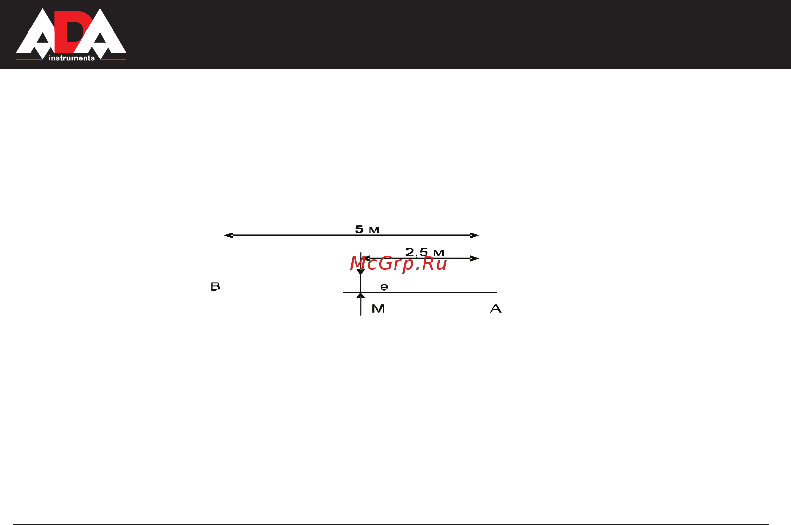 Ada 6D Servoliner А00139 [12/37] D servoliner
