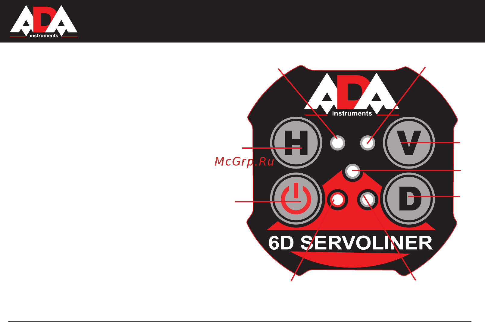 Ada 6D Servoliner А00139 [26/37] D servoliner