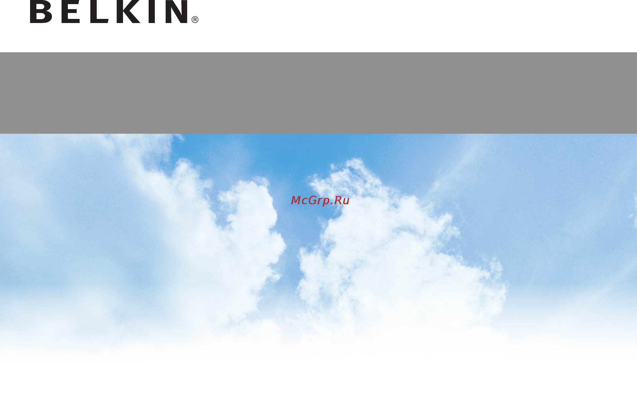 Belkin F7D1401ru Инструкция по эксплуатации онлайн