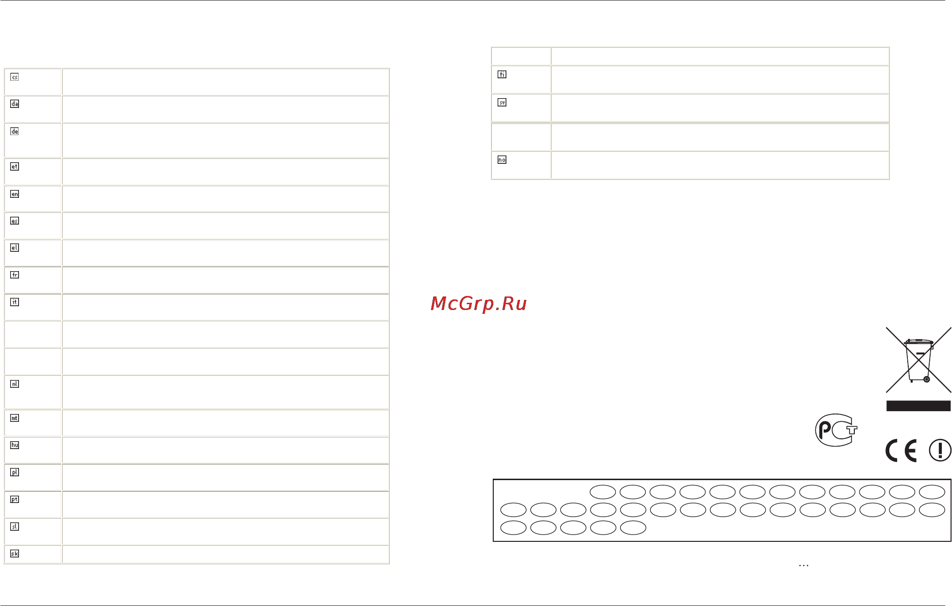 Belkin F7D1401ru [30/31] Нормативная информация