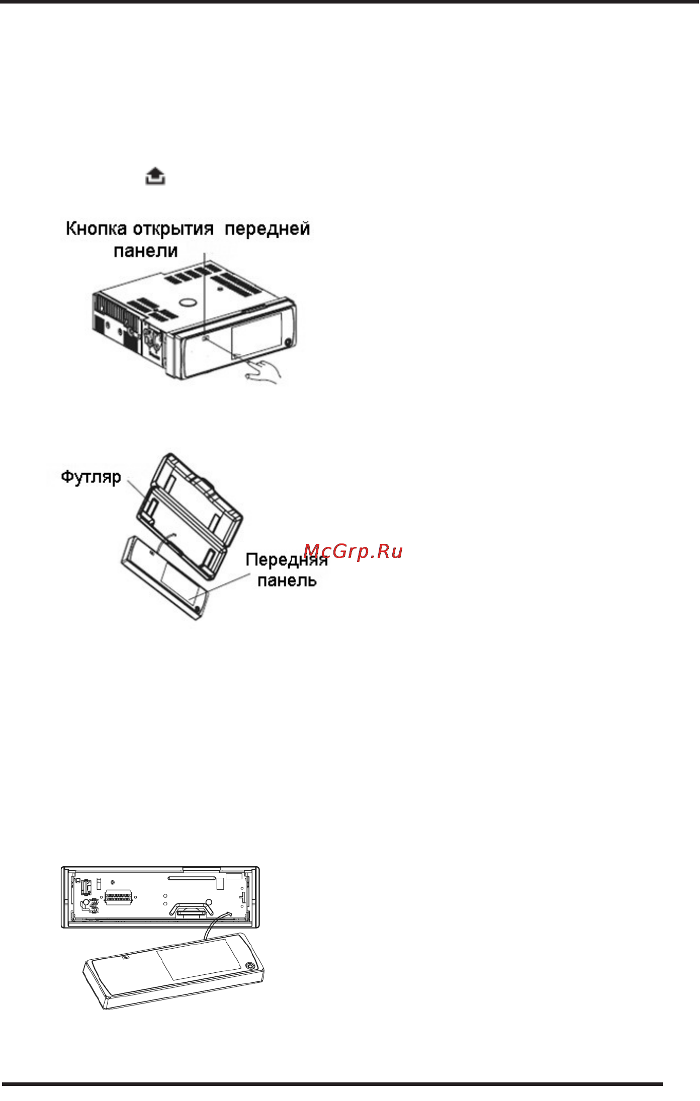 Supra SDD-T4203 [13/37] Руководство по эксплуатаци