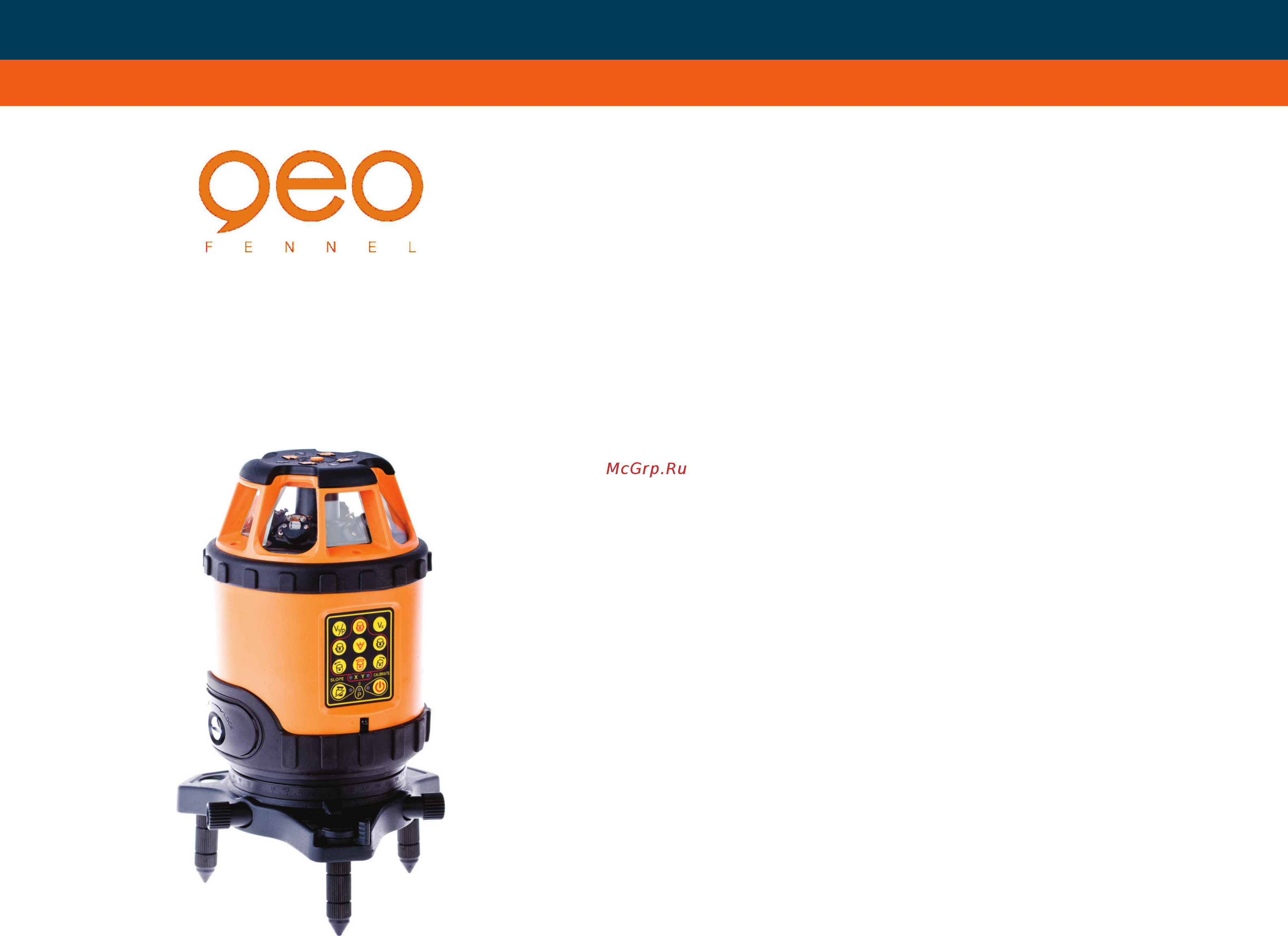 Geo-Fennel FL 1000 585000 Инструкция по эксплуатации онлайн