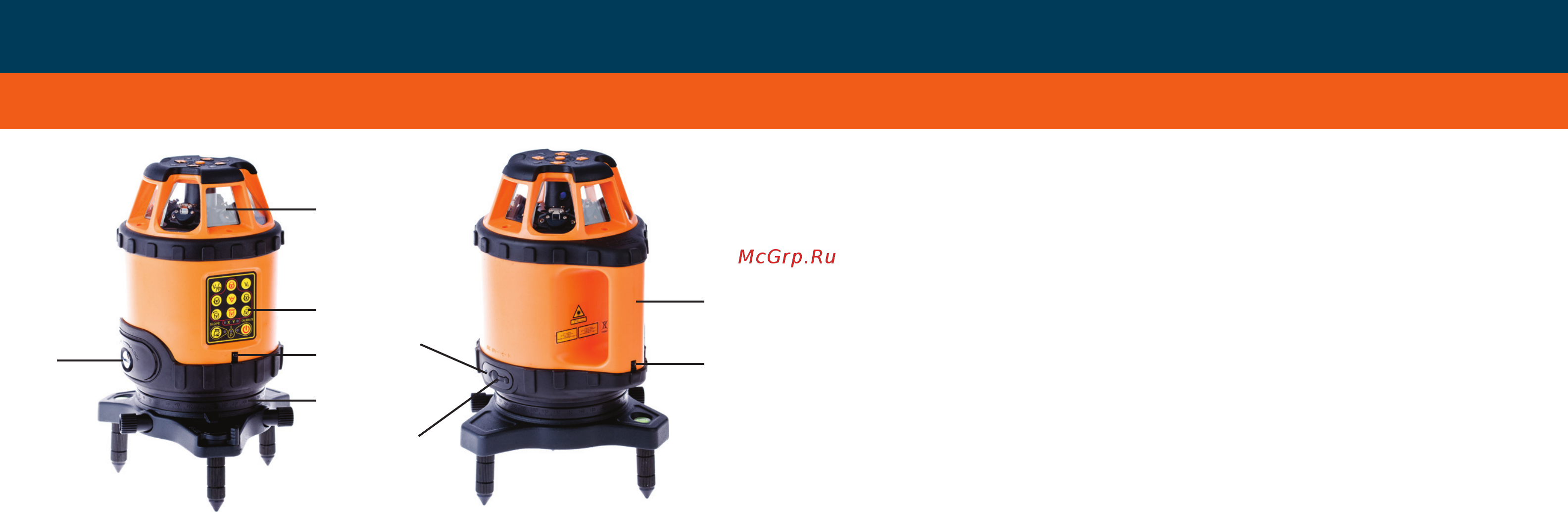 Geo-Fennel FL 1000 585000 Инструкция по эксплуатации онлайн [2/12] 4724