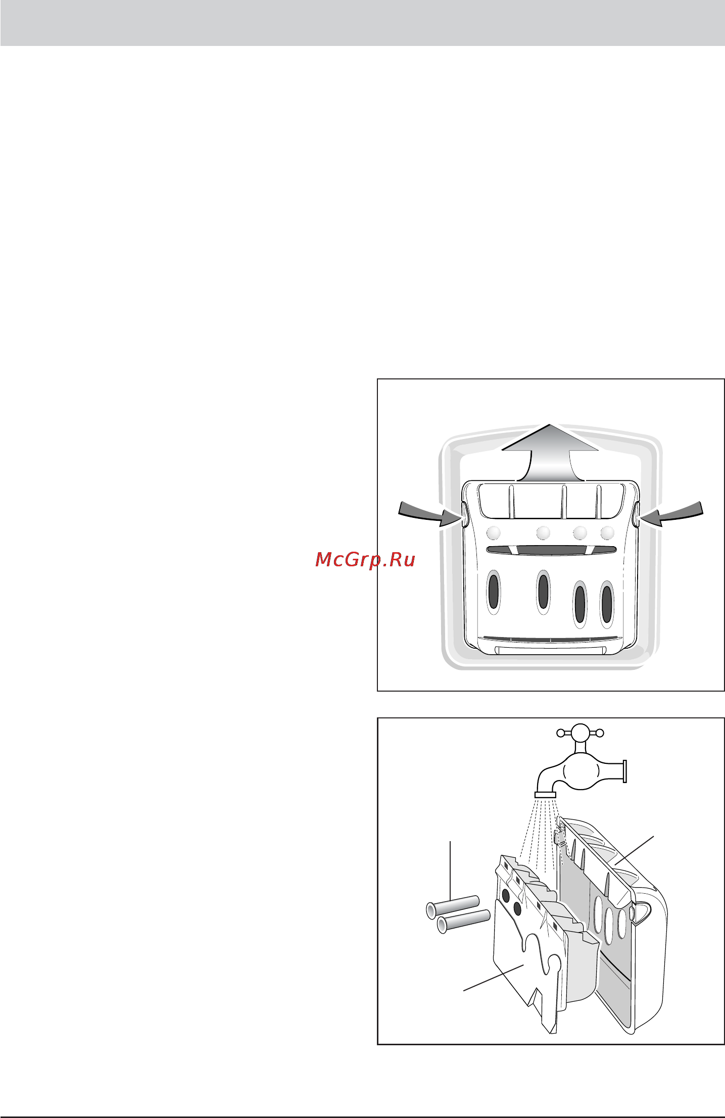 Bosch WOR 20153 OE [20/28] Чистка и уход