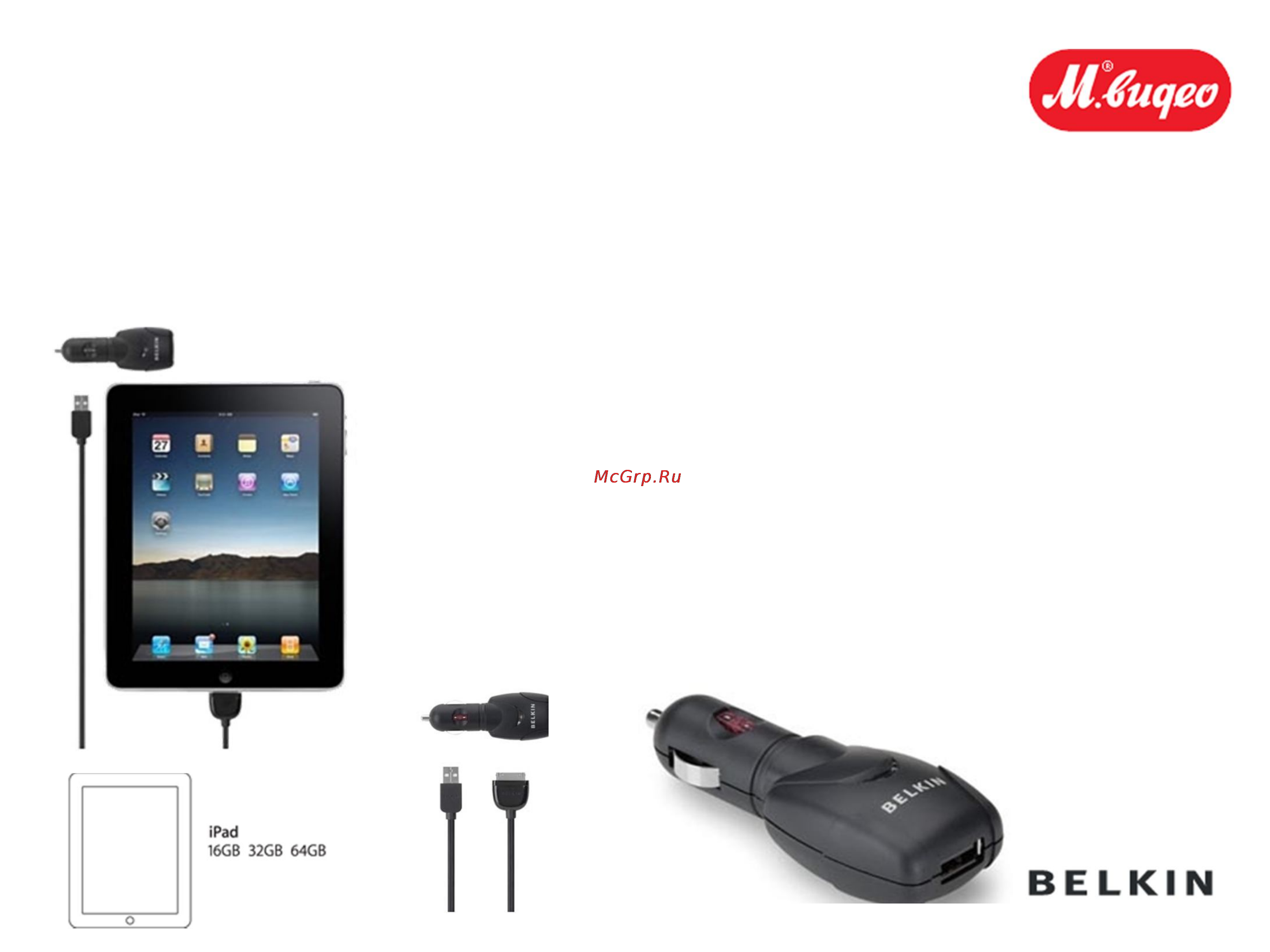 Belkin 8830ru06101 Инструкция по эксплуатации онлайн
