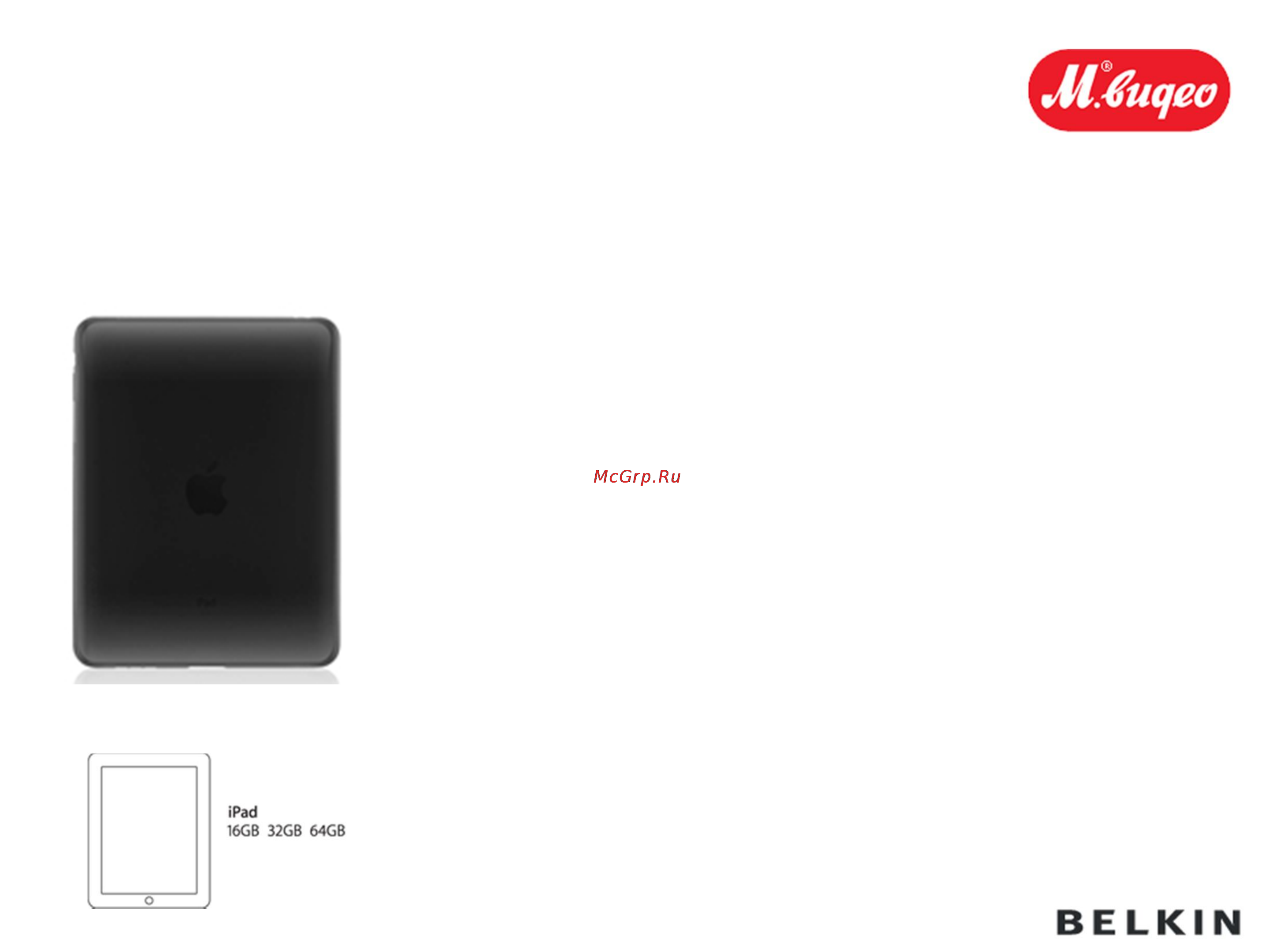 Belkin 8830ru06101 [2/2] Belkin комплект для ipad 8830ru06101