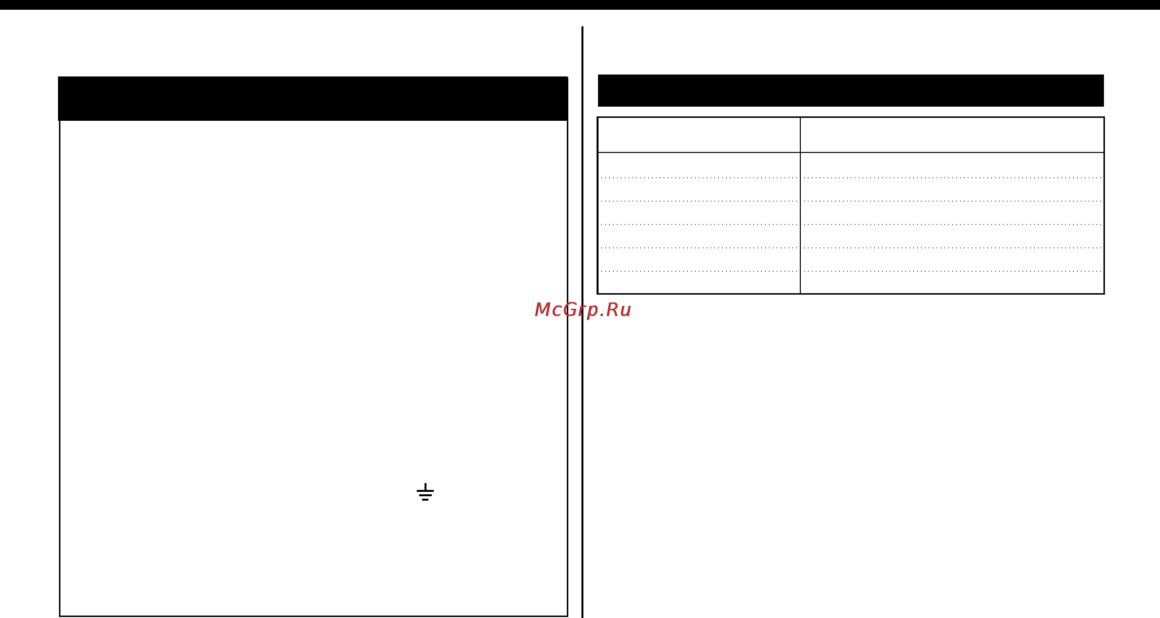 LG MS-1744WB [23/24] Информация о монтаже сетевой вилки технические характеристики