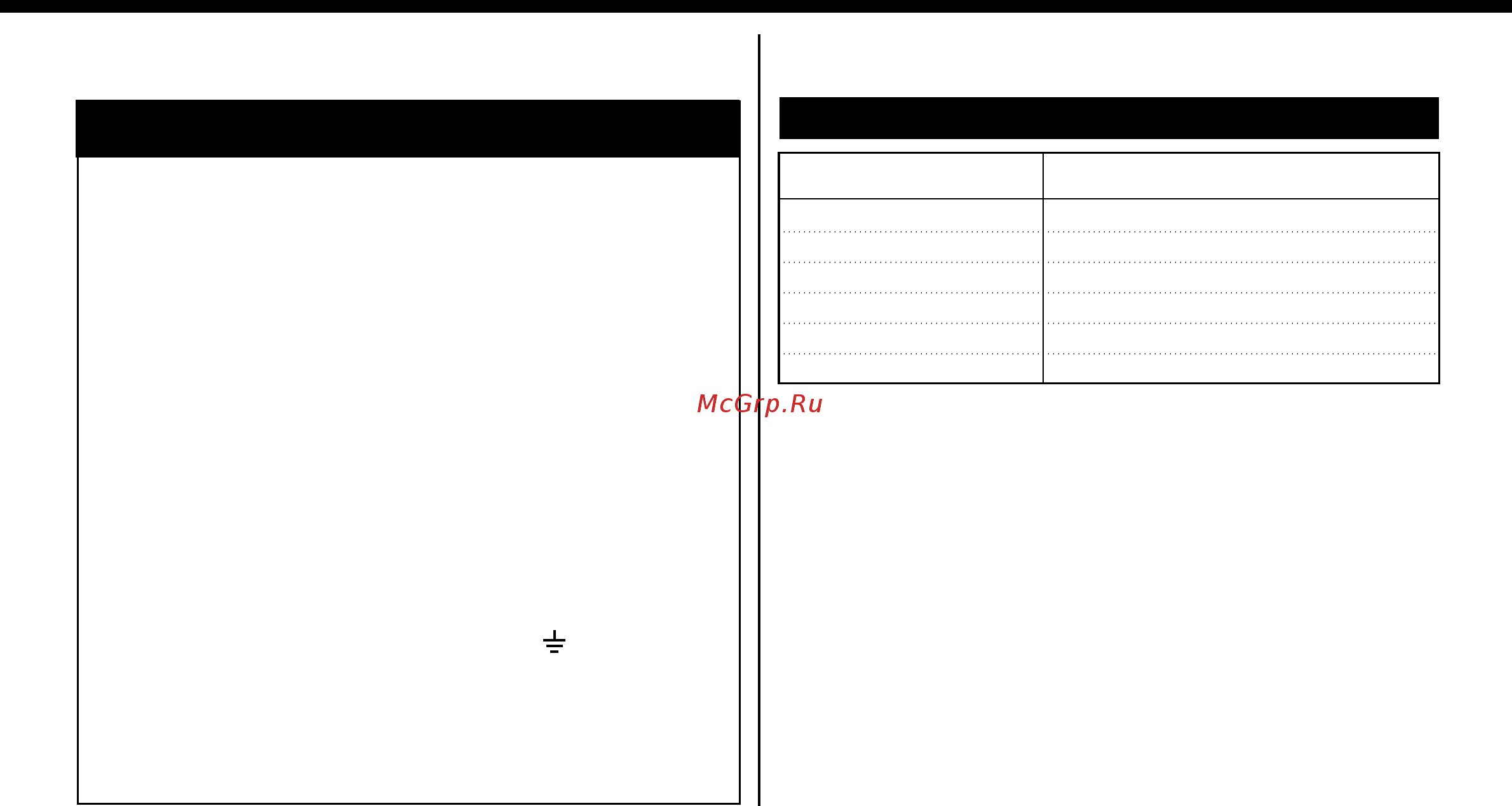 LG MS-1744W [23/24] Информация о монтаже сетевой вилки технические характеристики