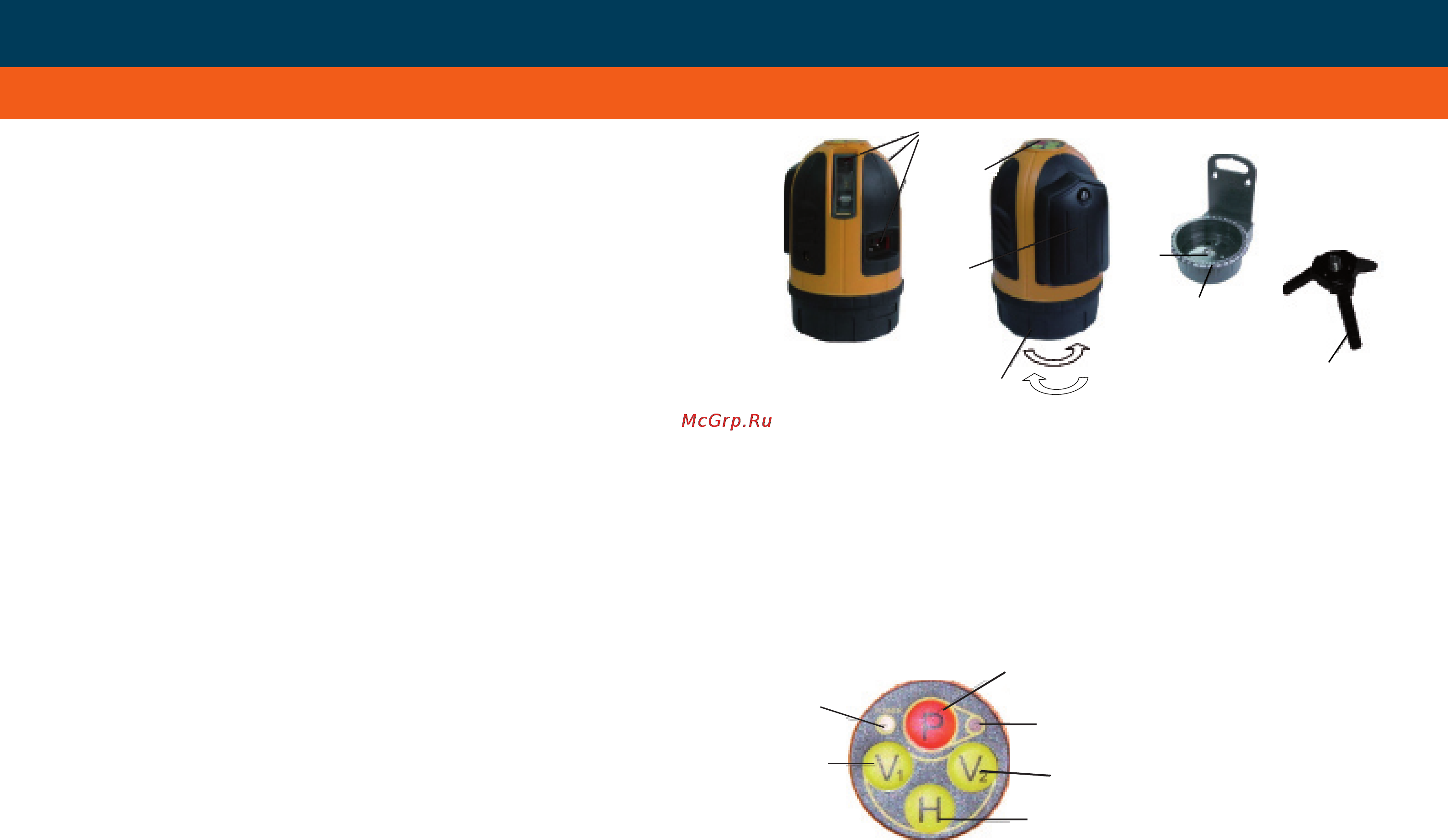 Geo-Fennel FL 45 HP 520510 Инструкция по эксплуатации онлайн [2/8] 4772