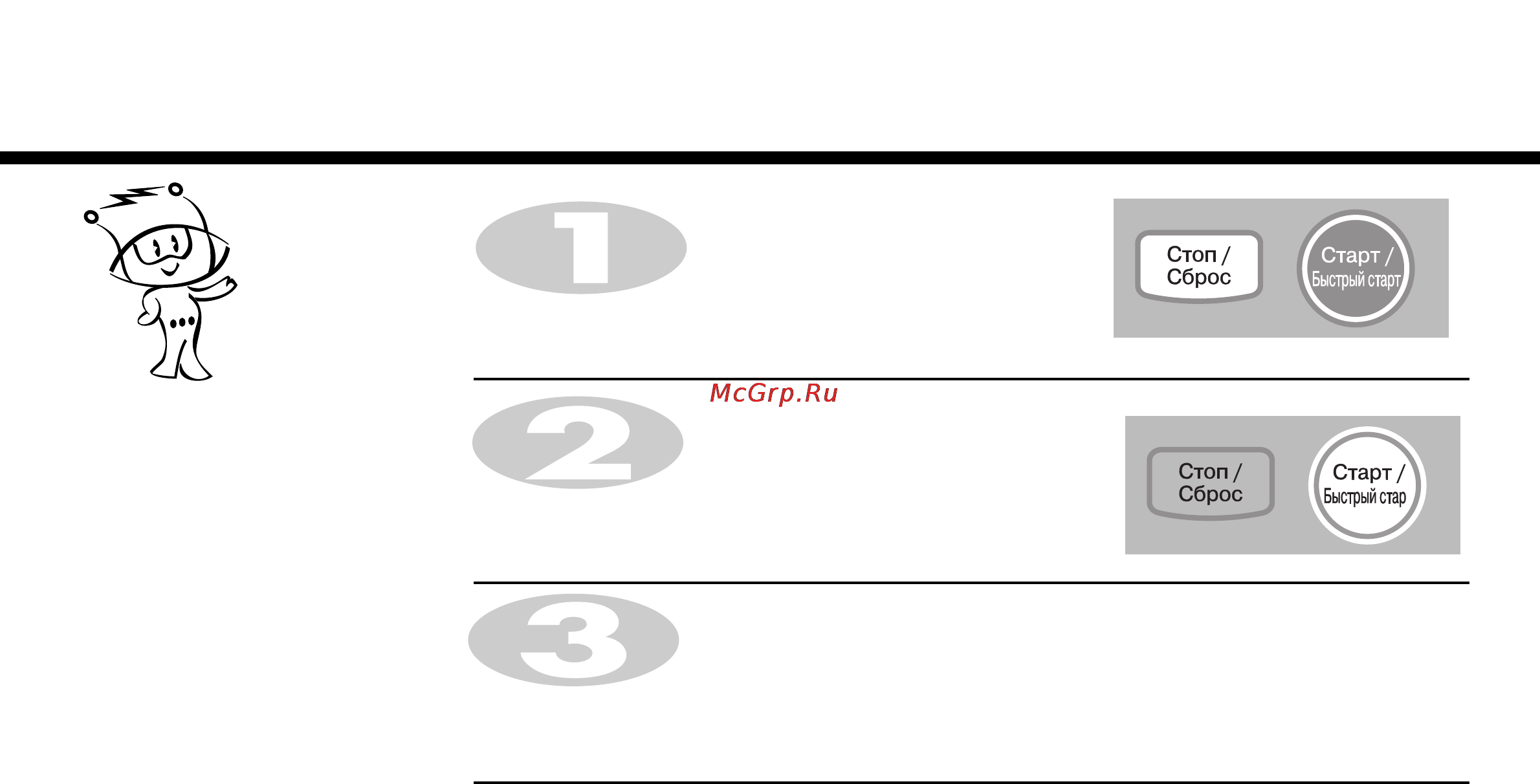 LG MS-1744U [11/24] Быстрый старт