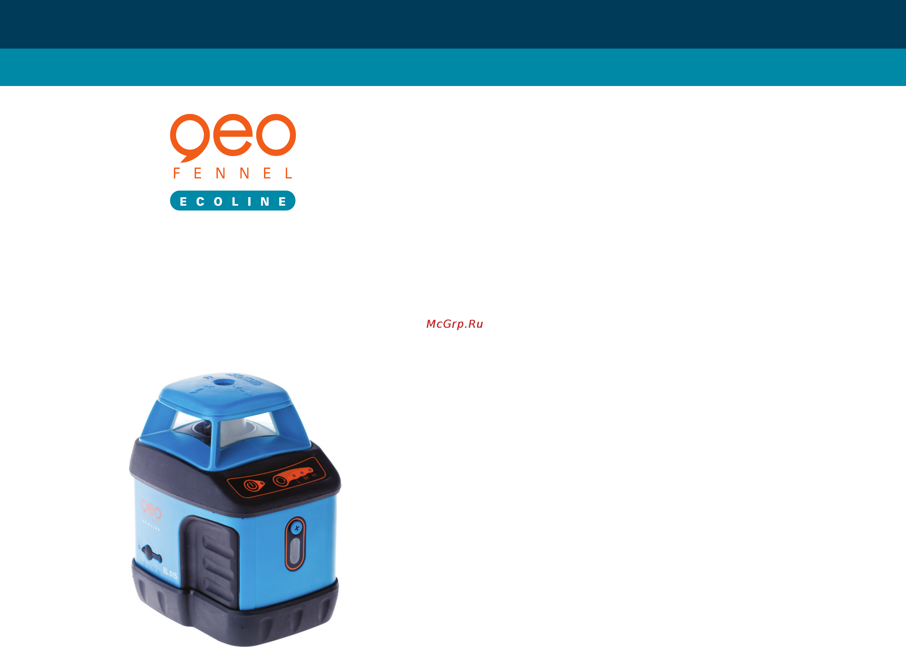 Geo-Fennel Ecoline EL515 D1000 Инструкция по эксплуатации онлайн