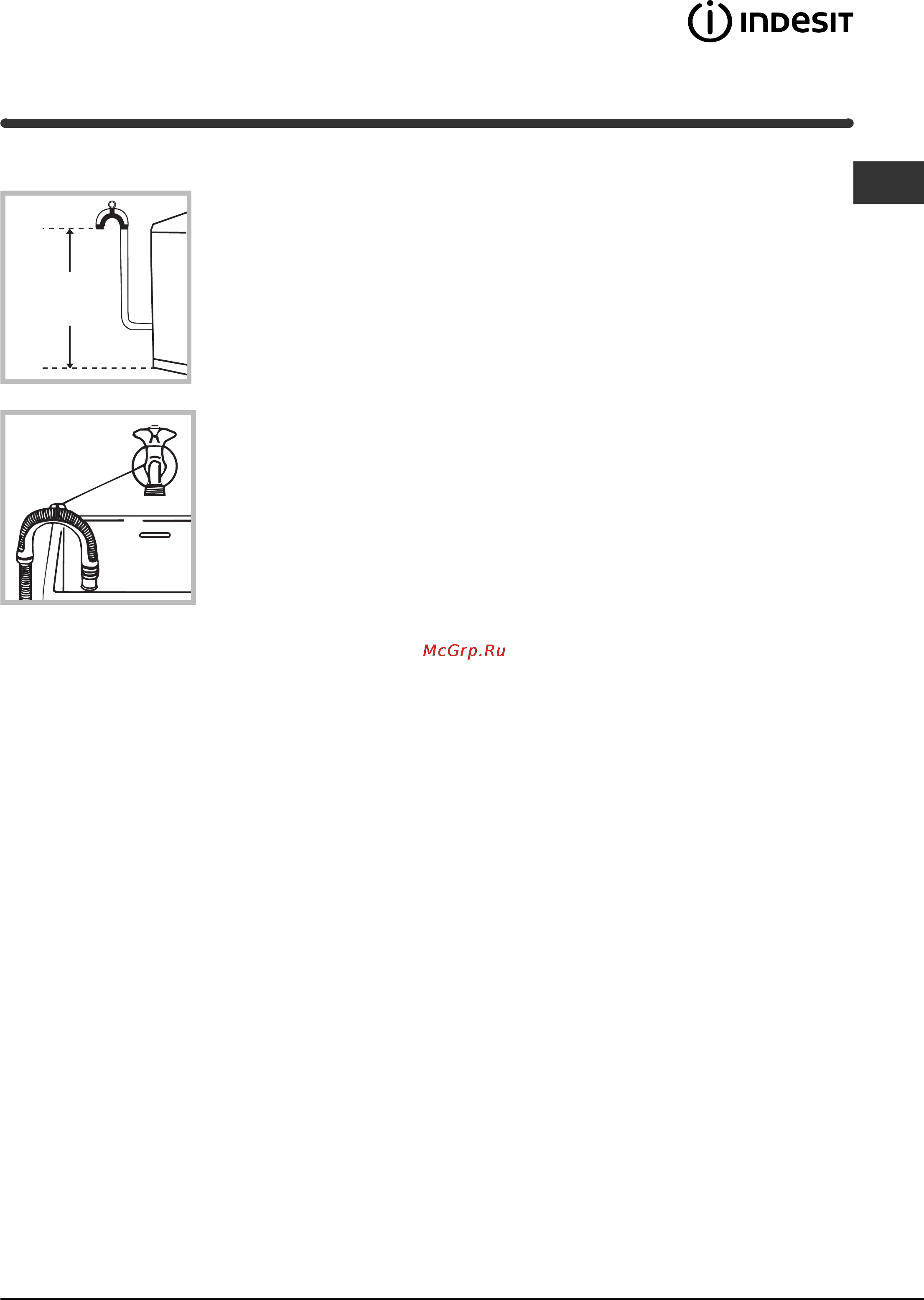 Indesit WITL 1067 [3/12] 100 cm