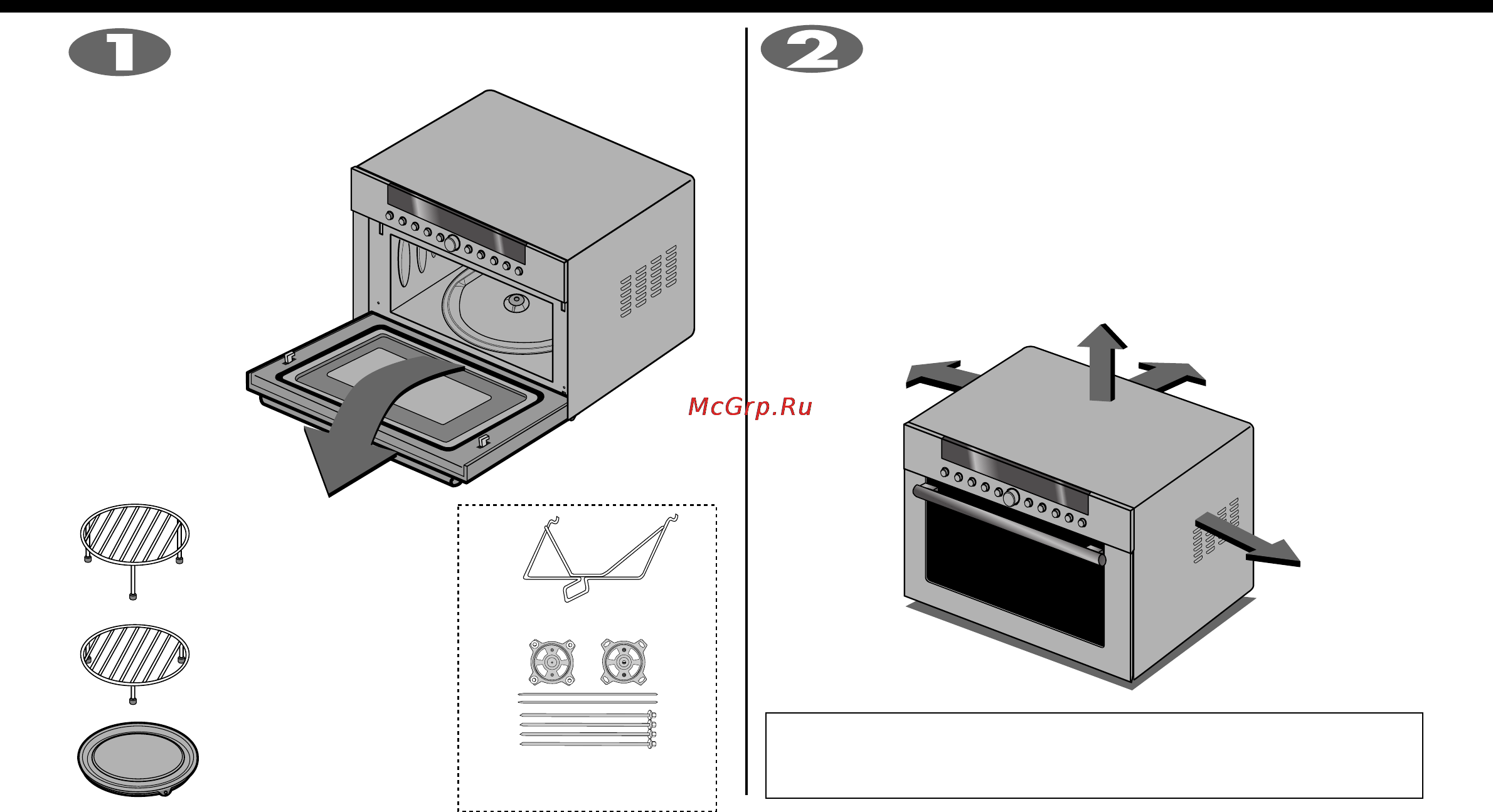 LG MP-9485SR (SRS) (SRB) [4/40] Вращающийся bepteл