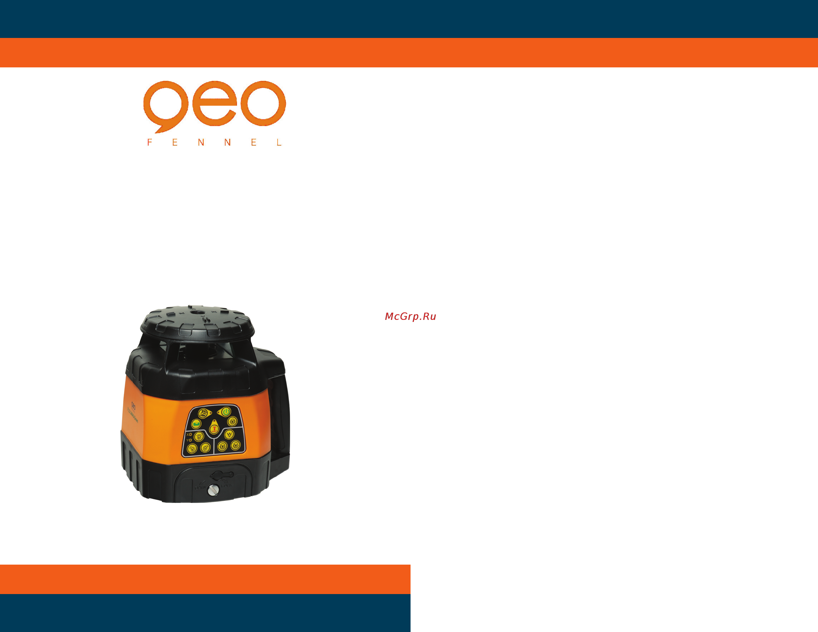 Geo-Fennel FL 240HV Basic Set 244100 Инструкция по эксплуатации онлайн