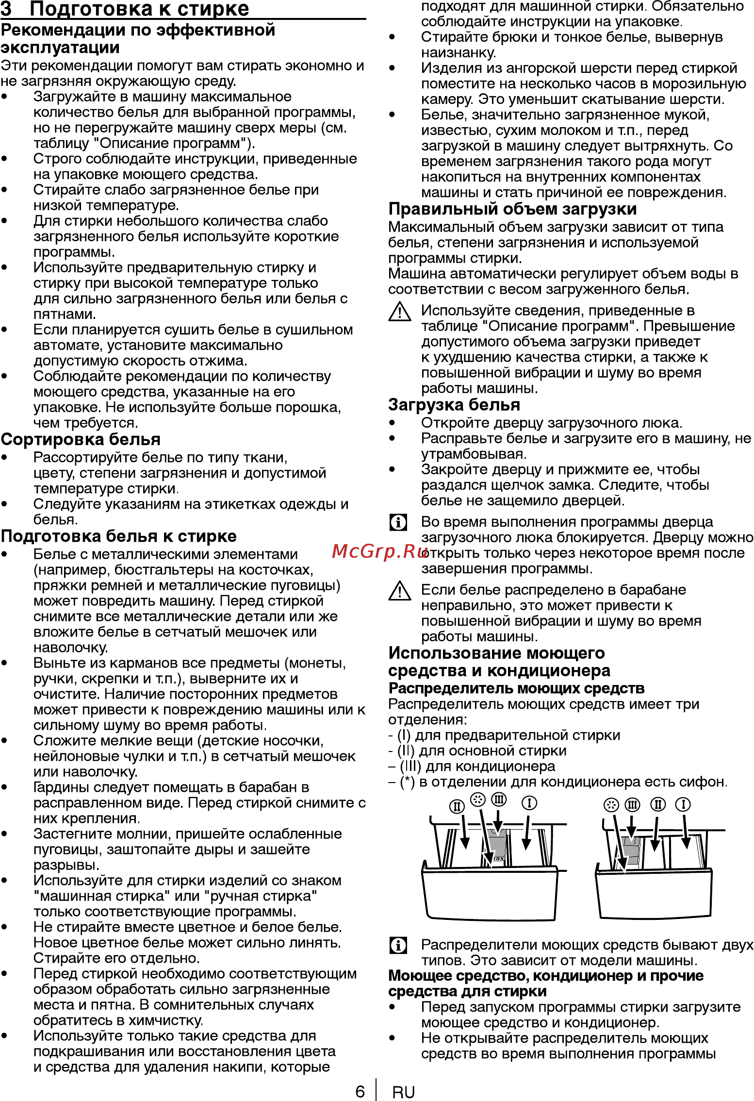Beko WKL 61011 EM [6/24] Использование моющего средства и кондиционера