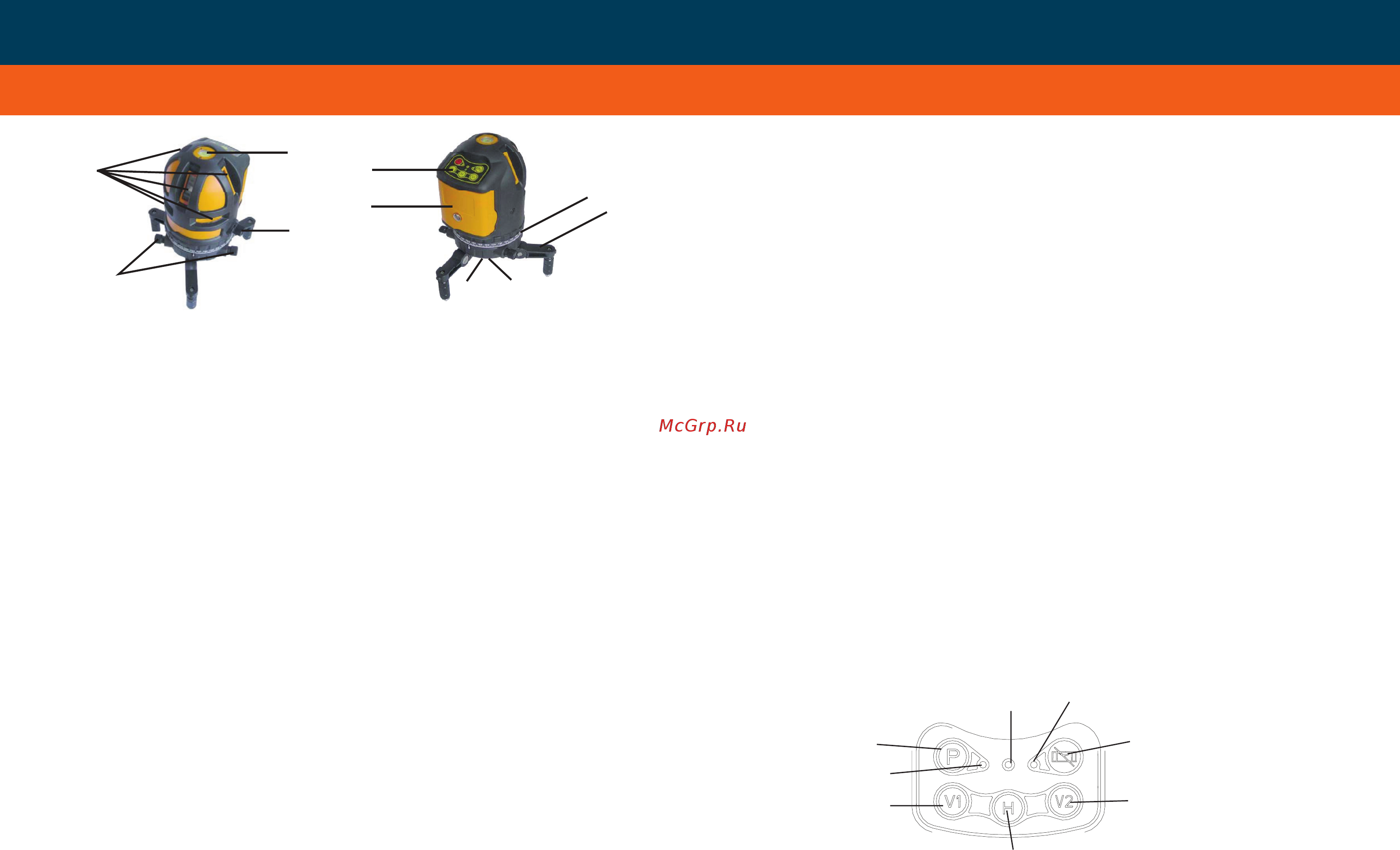 Geo-Fennel FL 55 Plus 500550 Инструкция по эксплуатации онлайн [2/8] 4836