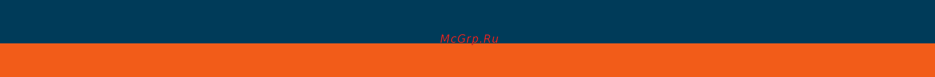 Geo-Fennel FL 55 Plus 500550 Инструкция по эксплуатации онлайн [3/8] 4836