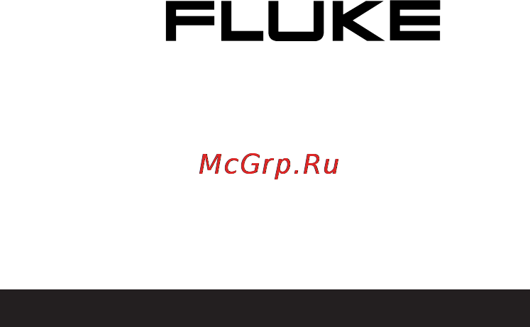 Fluke 66 Инструкция по эксплуатации онлайн