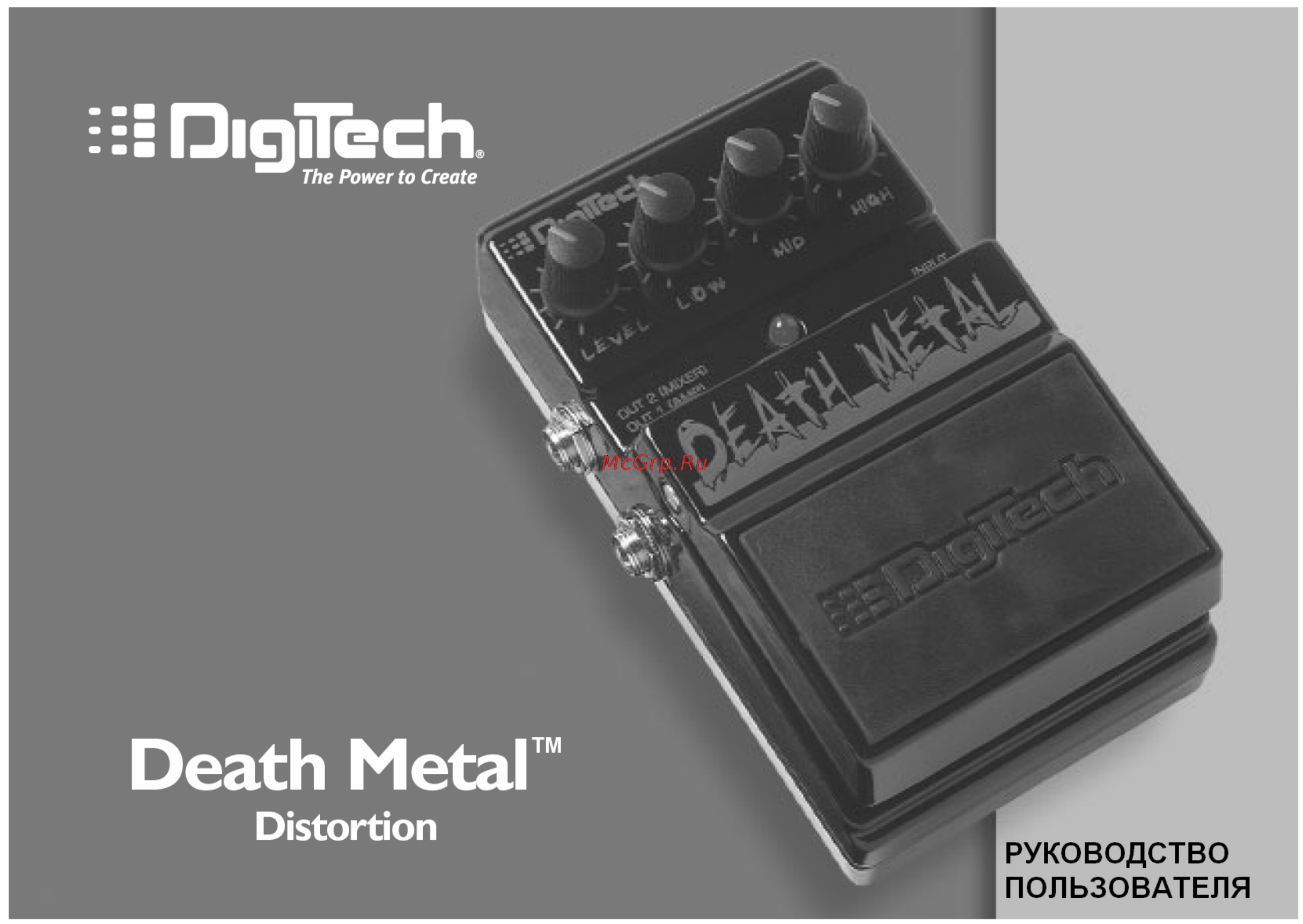 Digitech DDM DEATH METAL DISTORTION Инструкция по эксплуатации онлайн