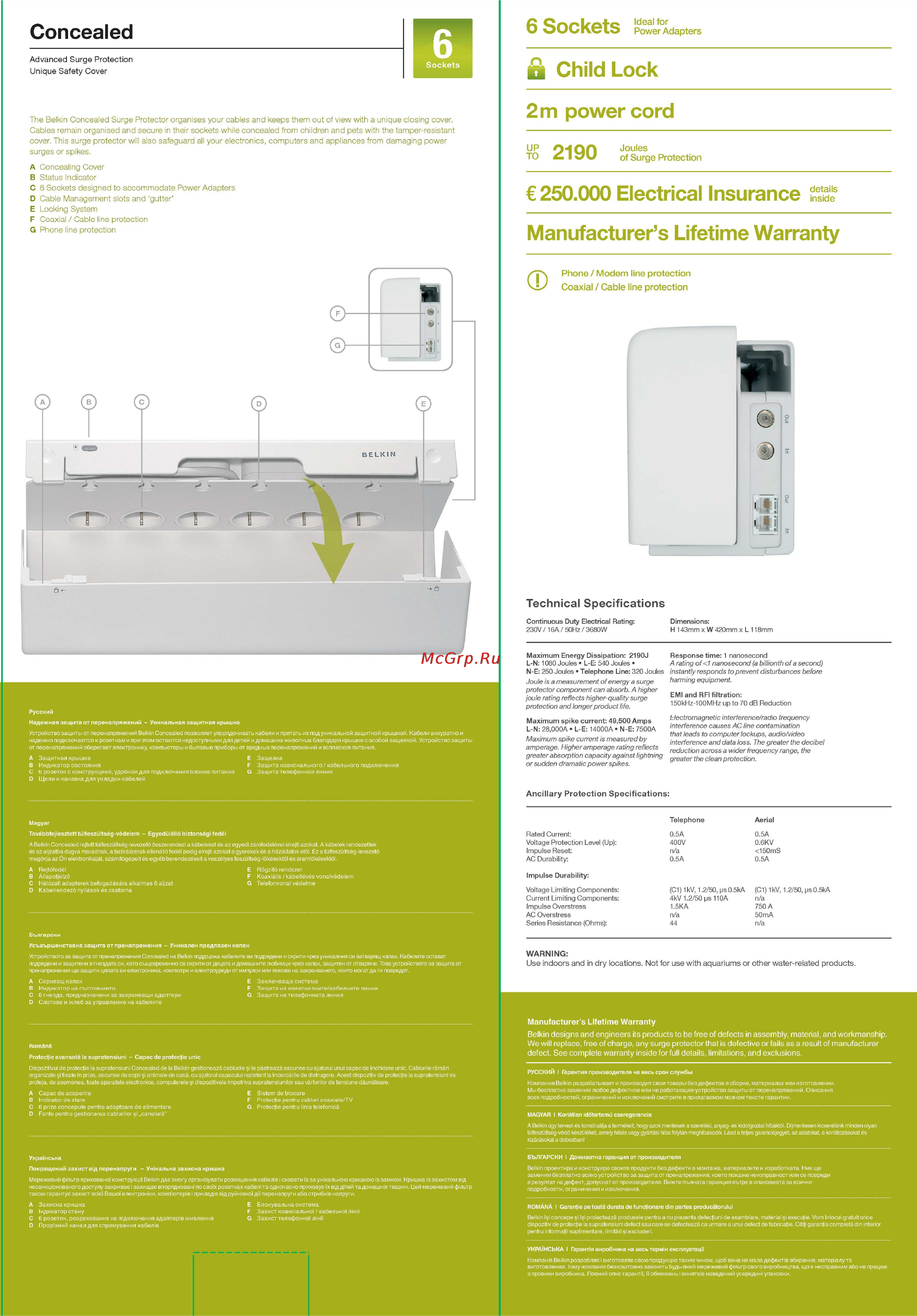 Belkin BZ106130 Инструкция по эксплуатации онлайн