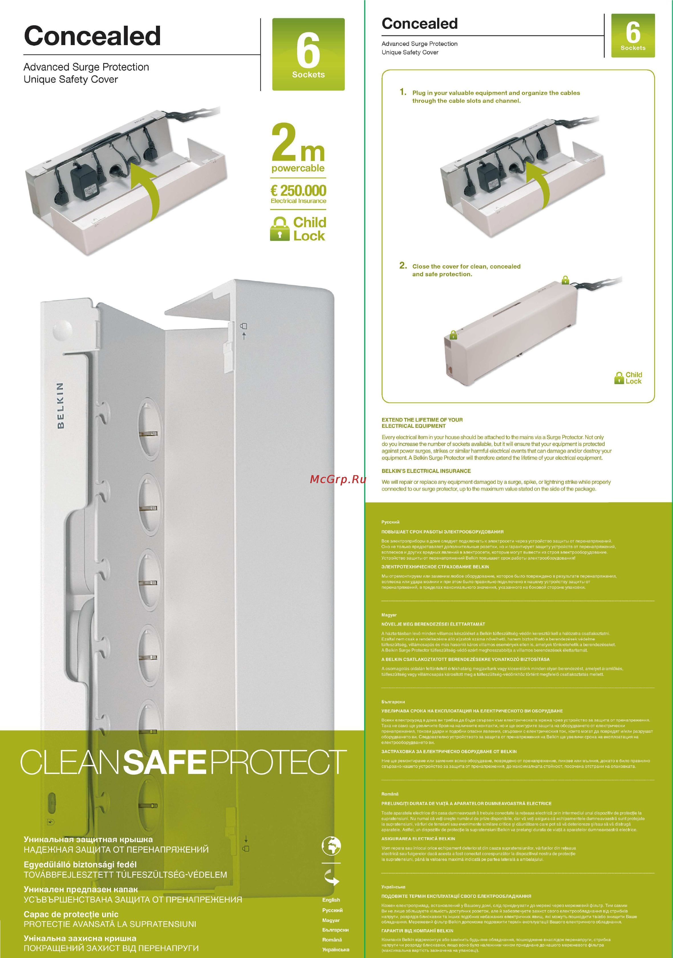 Belkin BZ106130 [2/2] Concealed