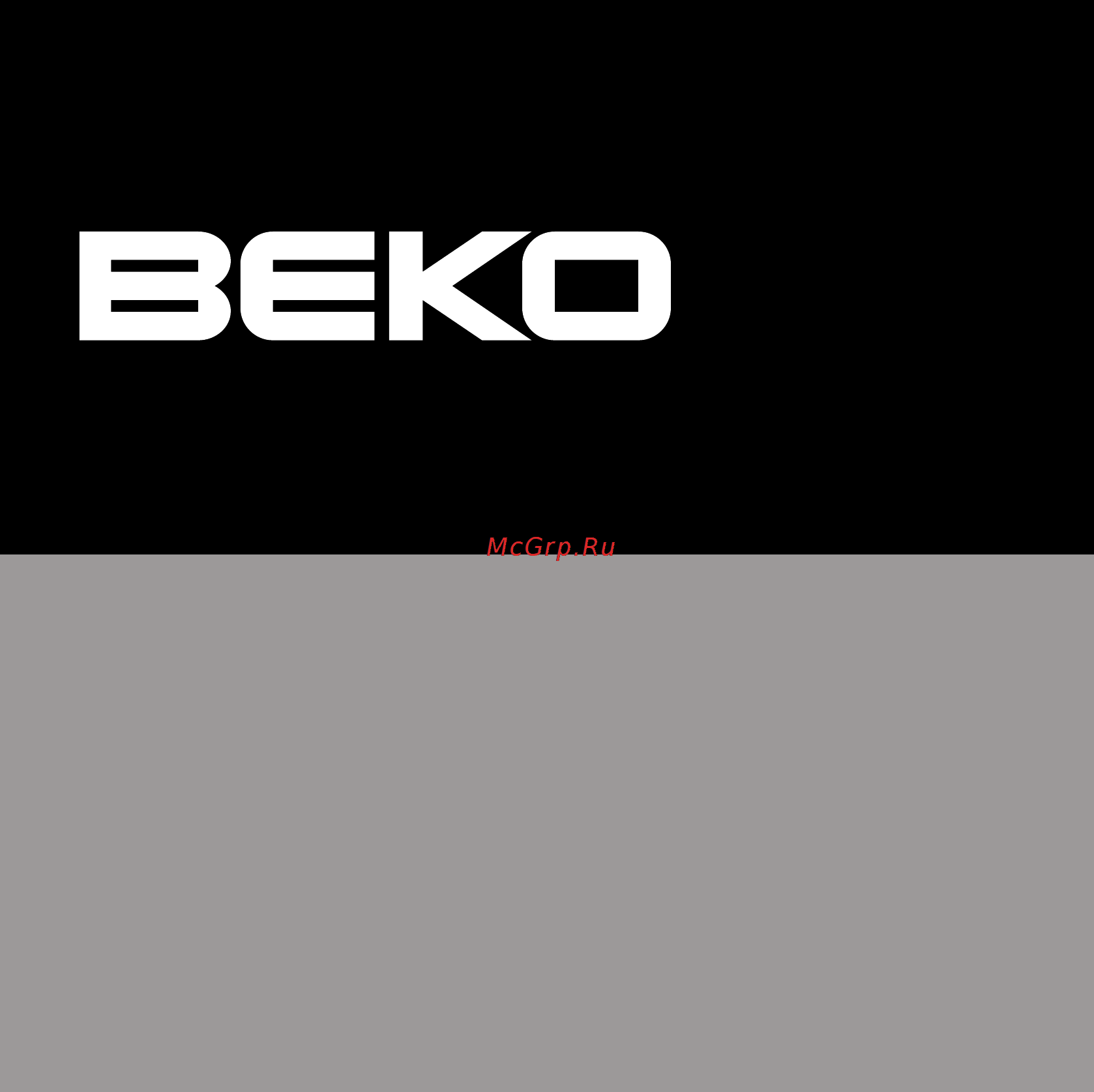 Beko WKL 13501 D Инструкция по эксплуатации онлайн