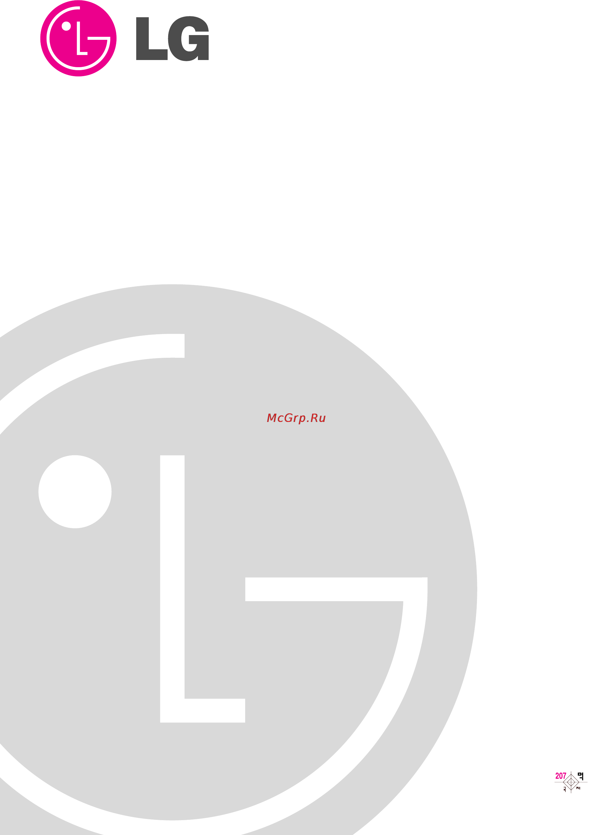 LG MH-685HD Инструкция по эксплуатации онлайн