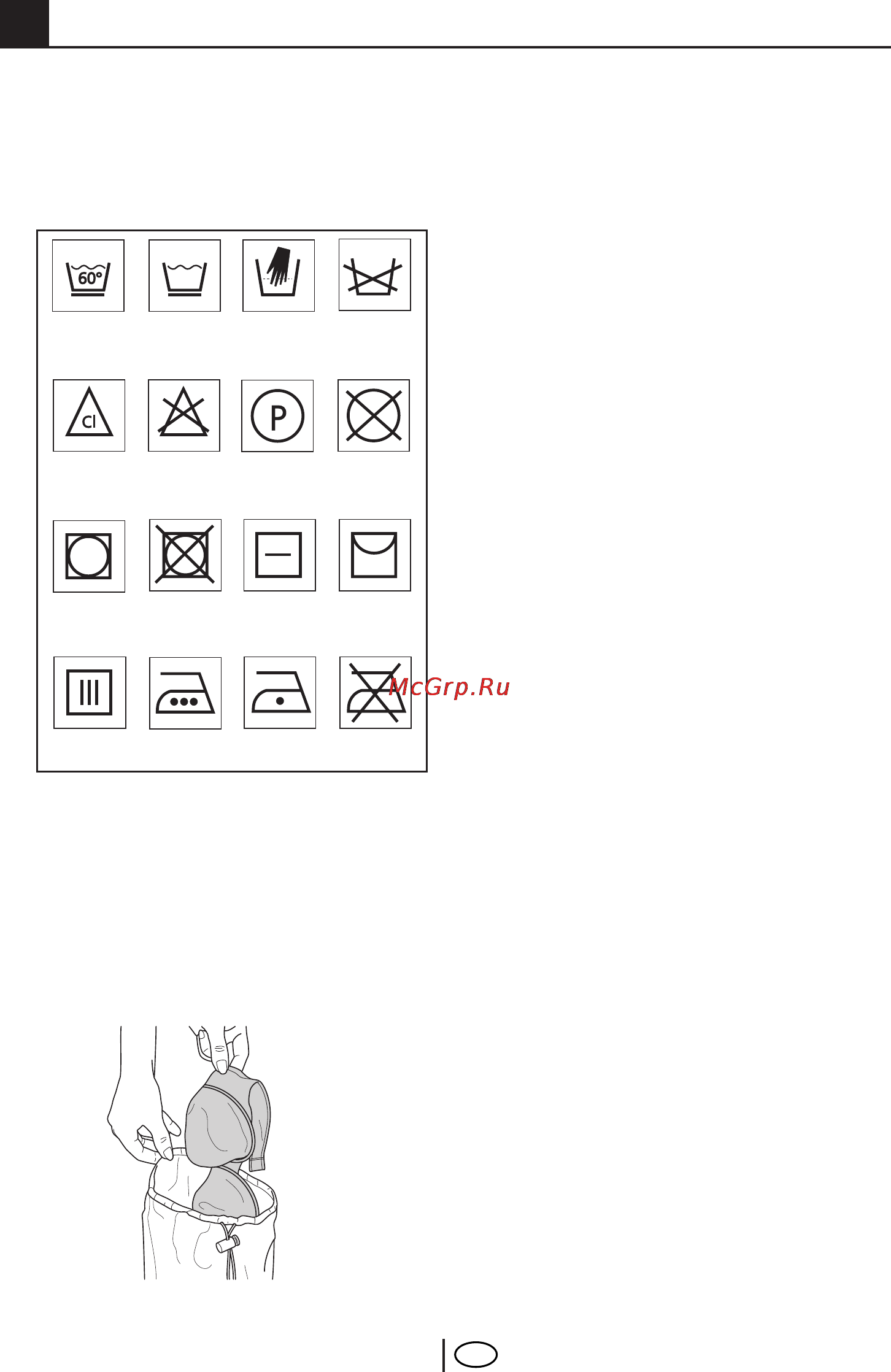 Beko WKB 51031 PTS [11/64] Подготовка к стирке