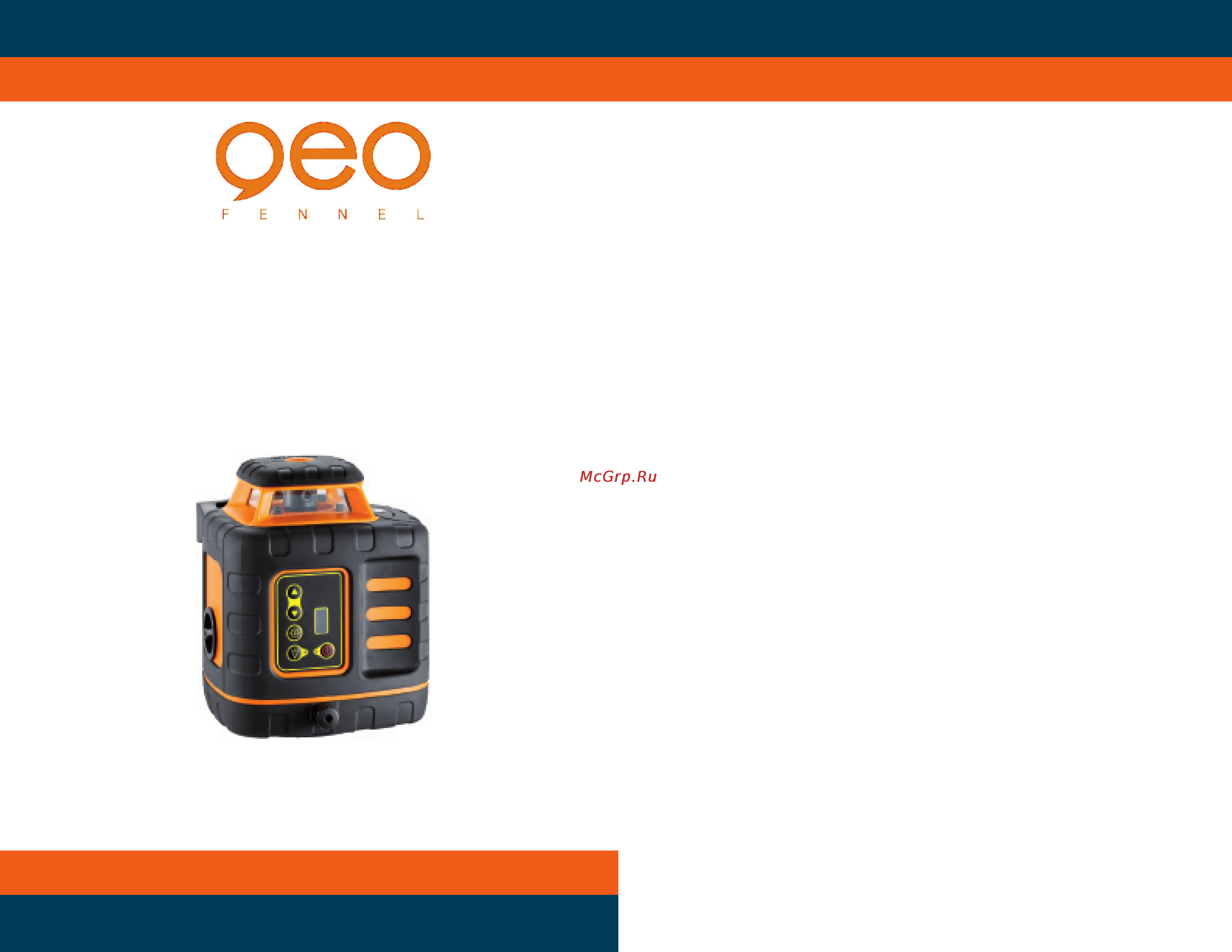 Geo-Fennel FLG 210 A green 291700 Инструкция по эксплуатации онлайн
