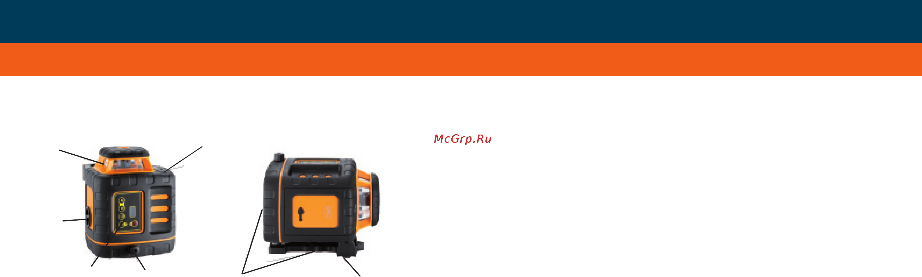 Geo-Fennel FLG 210 A green 291700 Инструкция по эксплуатации онлайн [2/10] 4916