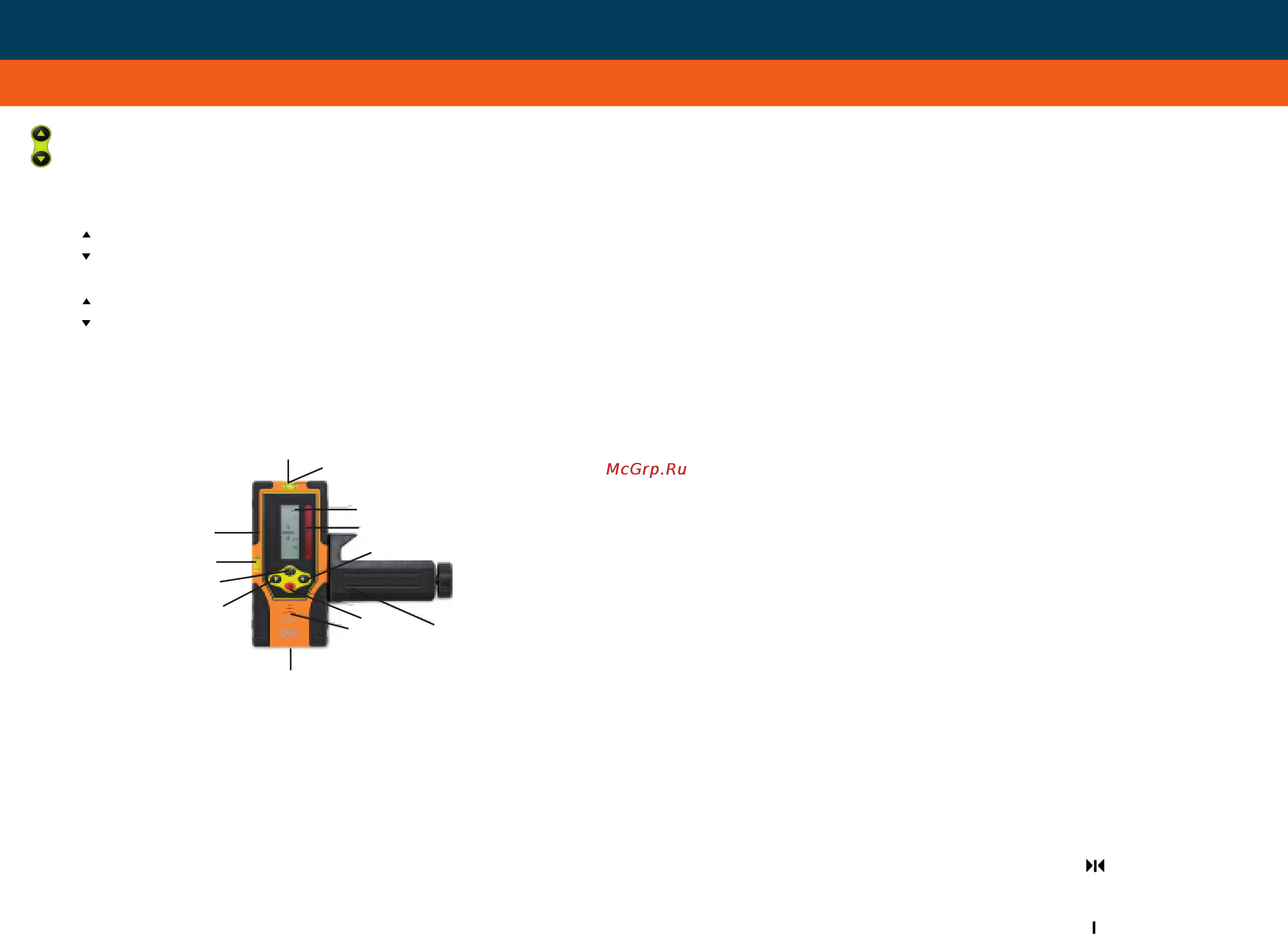 Geo-Fennel FLG 210 A green 291700 Инструкция по эксплуатации онлайн [4/10] 4916