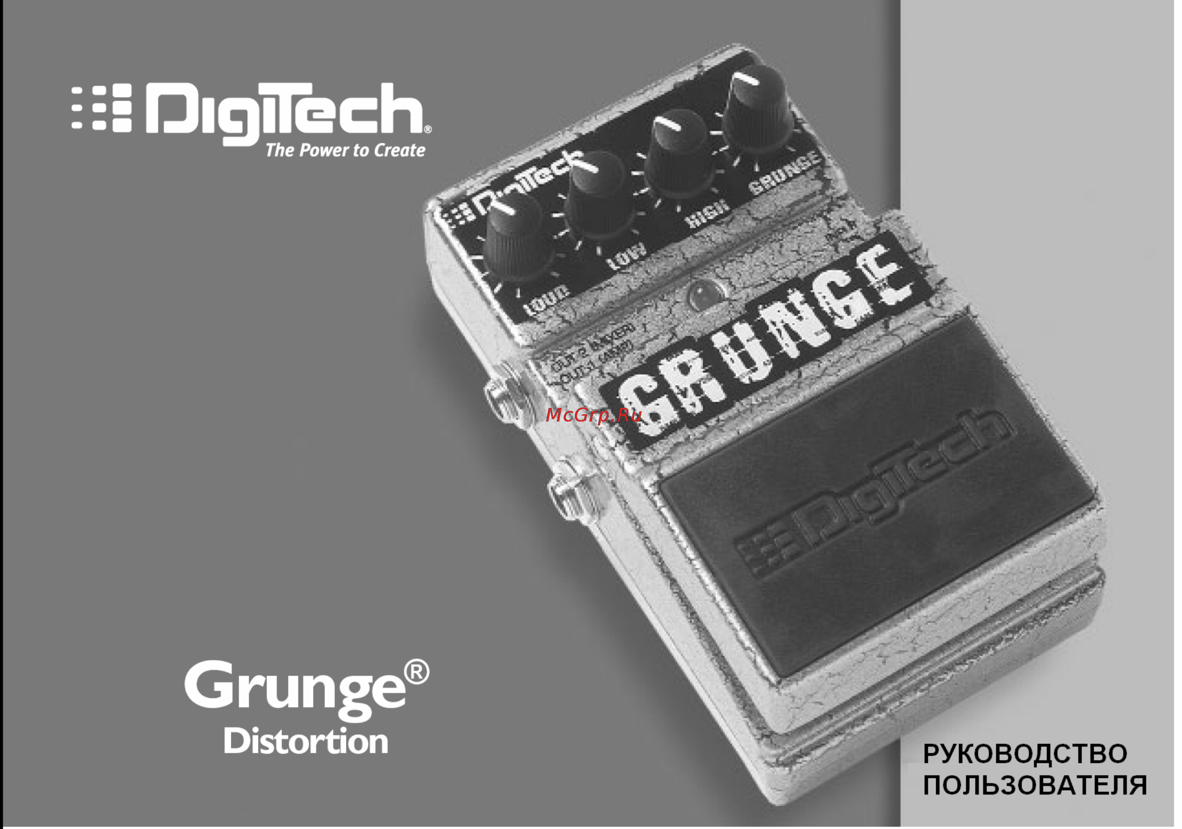 Digitech GRUNGE DISTORTION Инструкция по эксплуатации онлайн