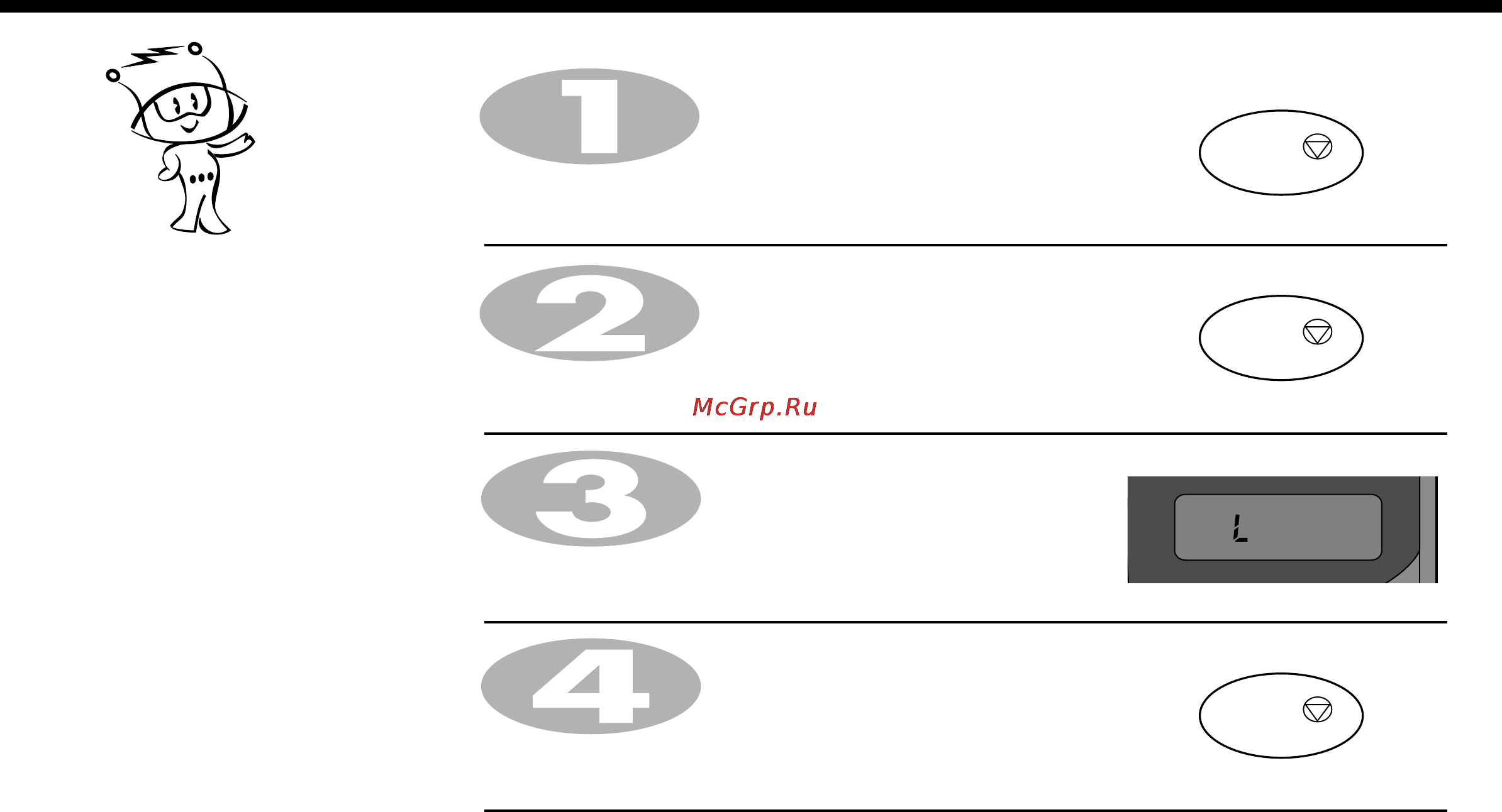LG MB-393MC [7/28] Детей