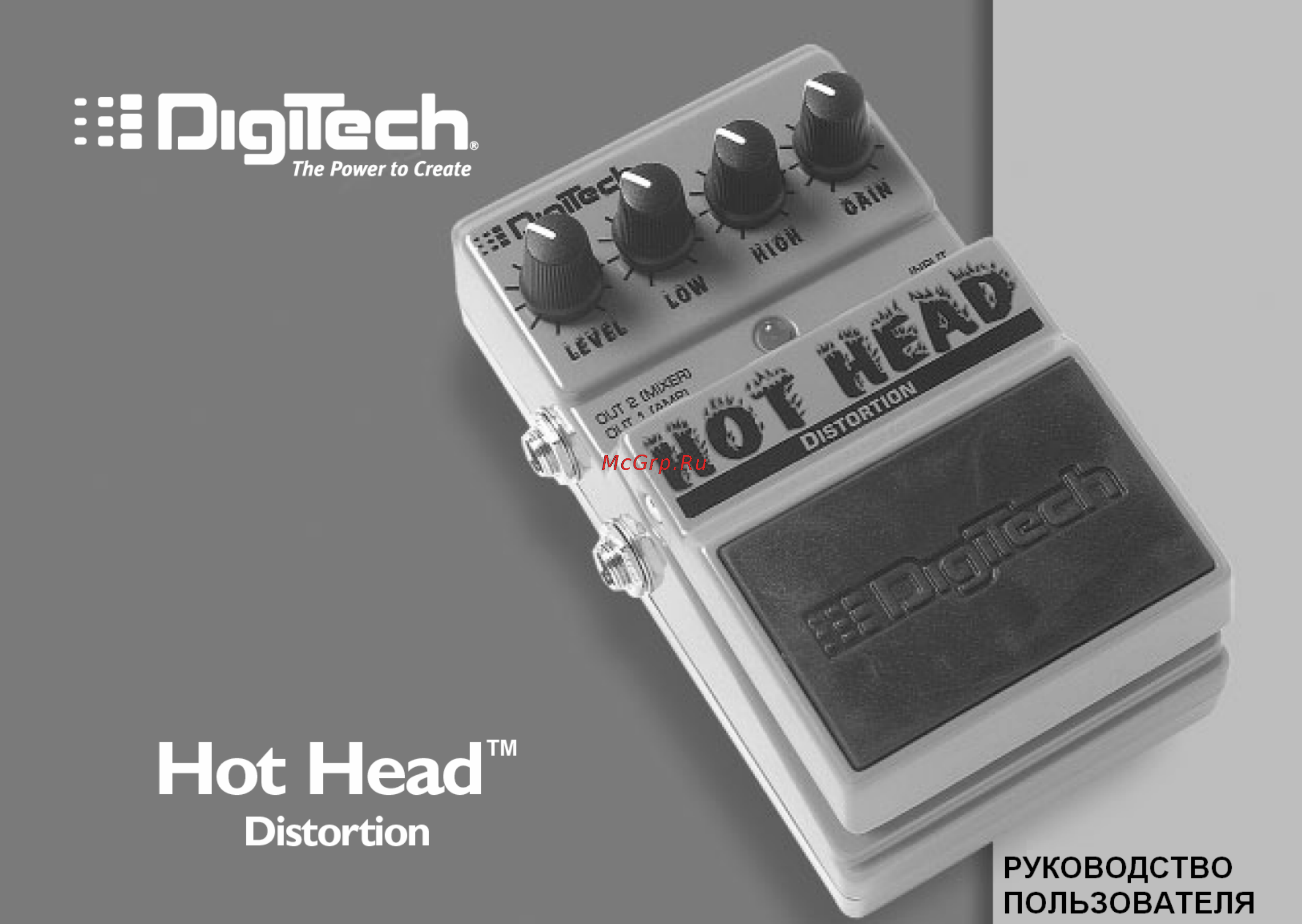 Digitech HOT HEAD DISTORTION Инструкция по эксплуатации онлайн