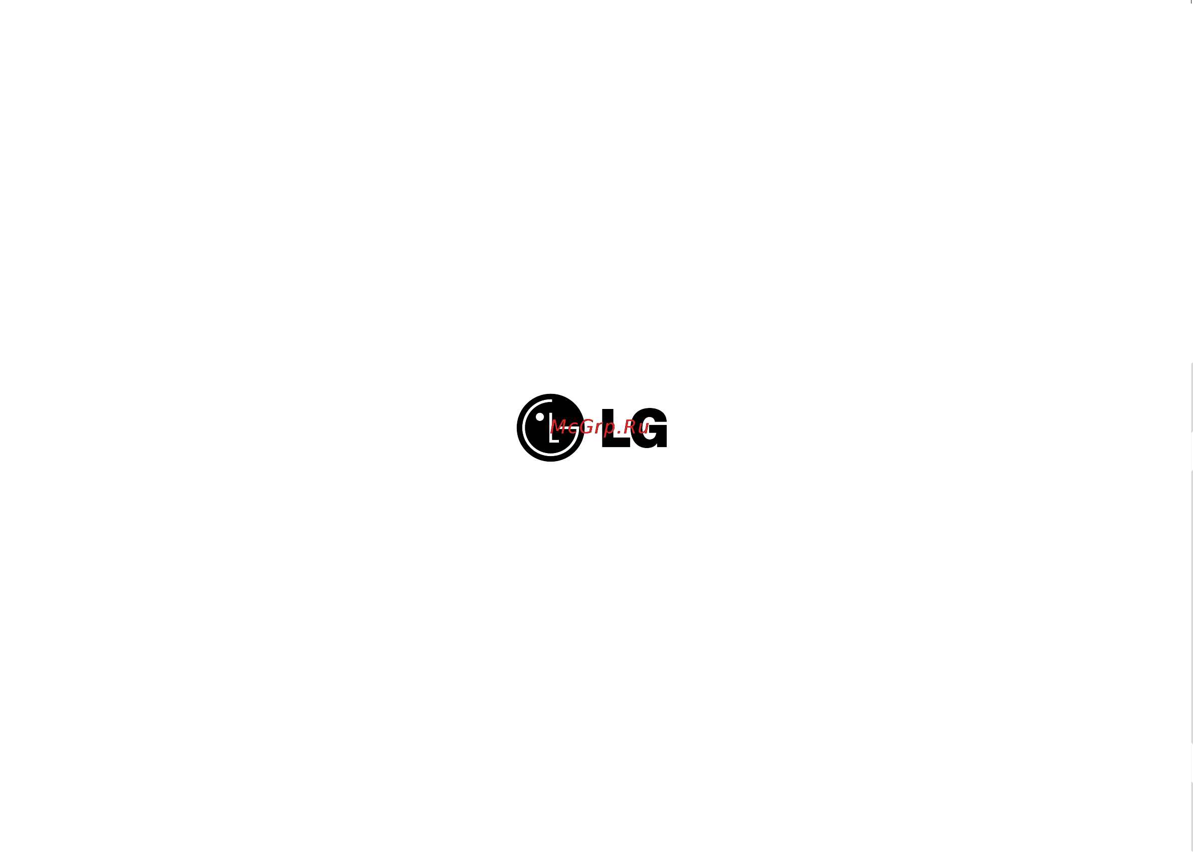 LG MH-6652T Инструкция по эксплуатации онлайн [27/27] 4875